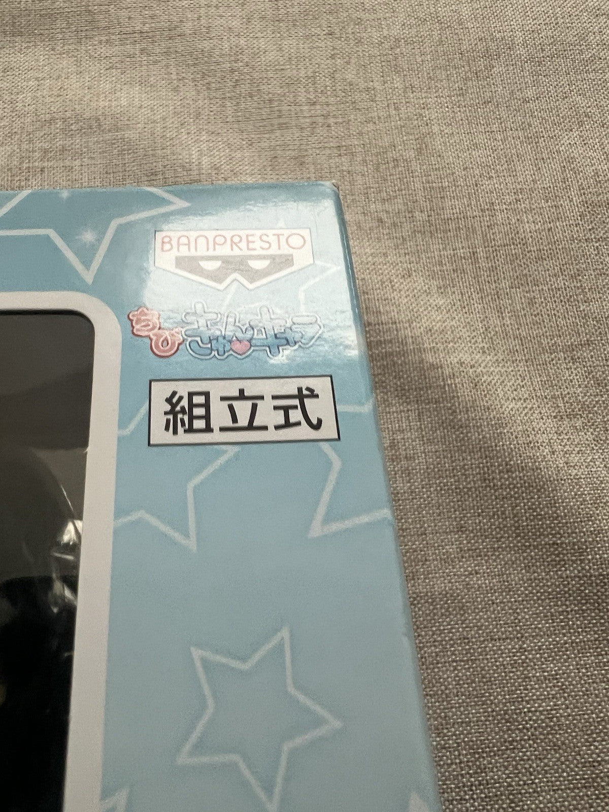 The Idolmaster Hibiki Ganaha Kyun Chara Stage Set Figure (B/1)