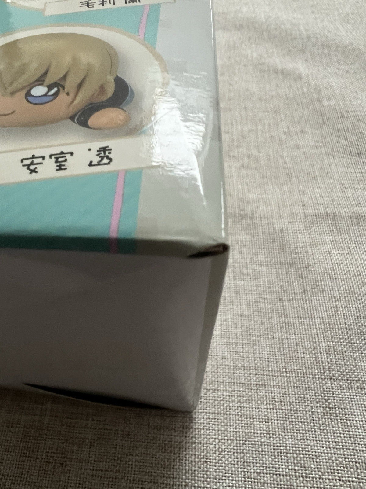 Detective Conan Heiji Hattori  Nesoberi Vol 1 Figure Sega (B/1)