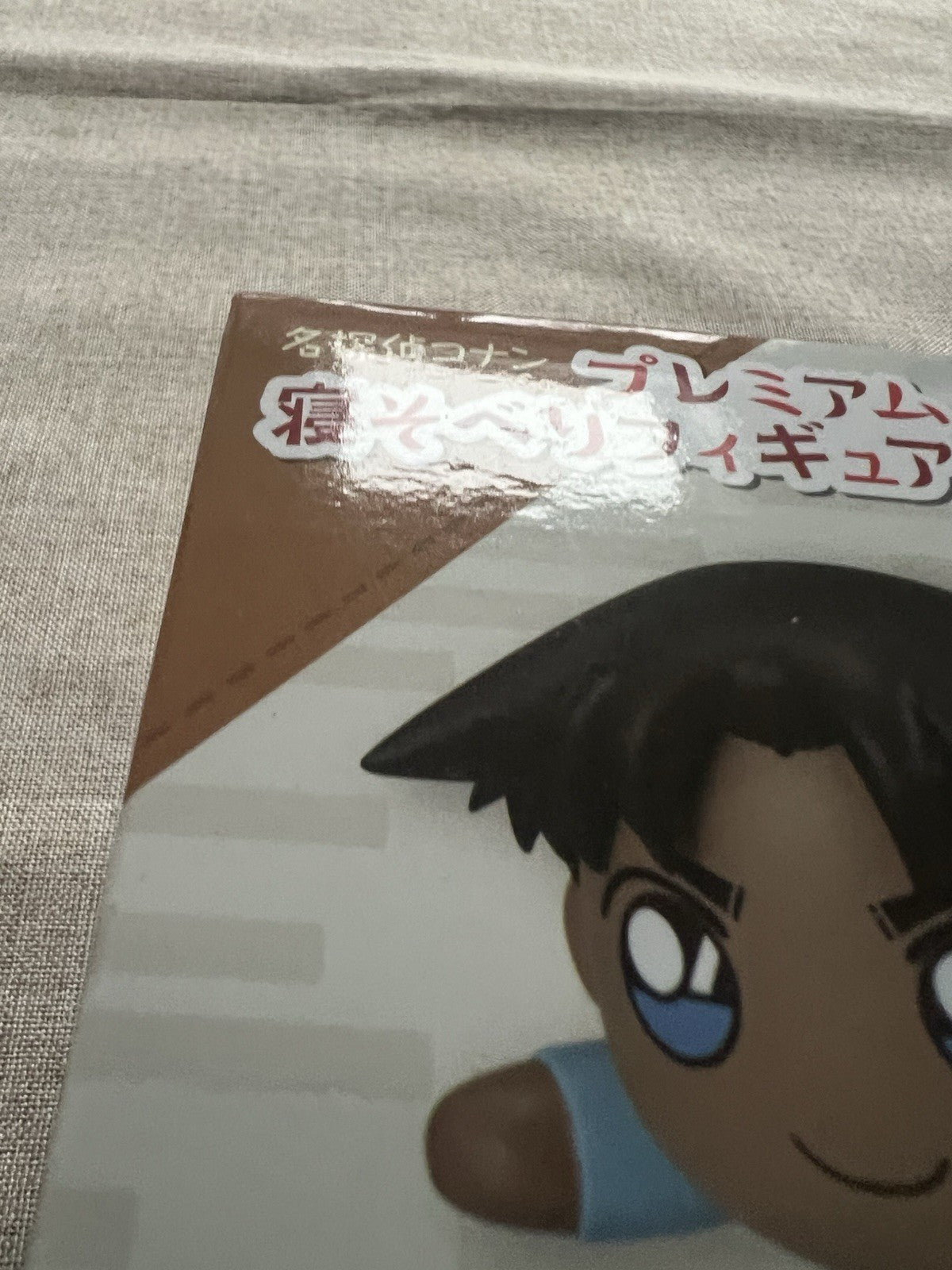 Detective Conan Heiji Hattori  Nesoberi Vol 1 Figure Sega (B/1)