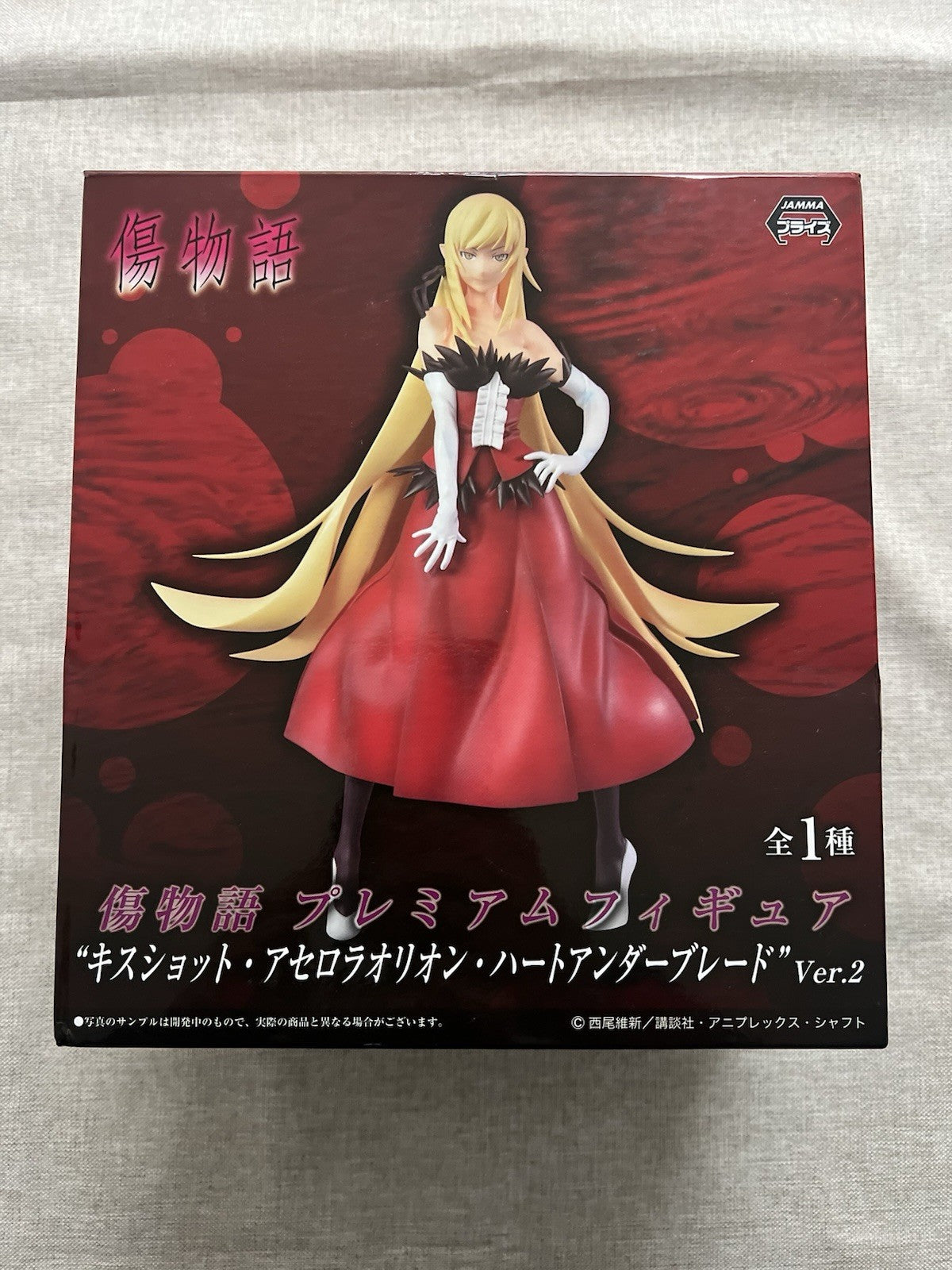 Kizumonogatari Kiss Shot Acerola Orion Heart Under Blade Premium Figure (C/2)