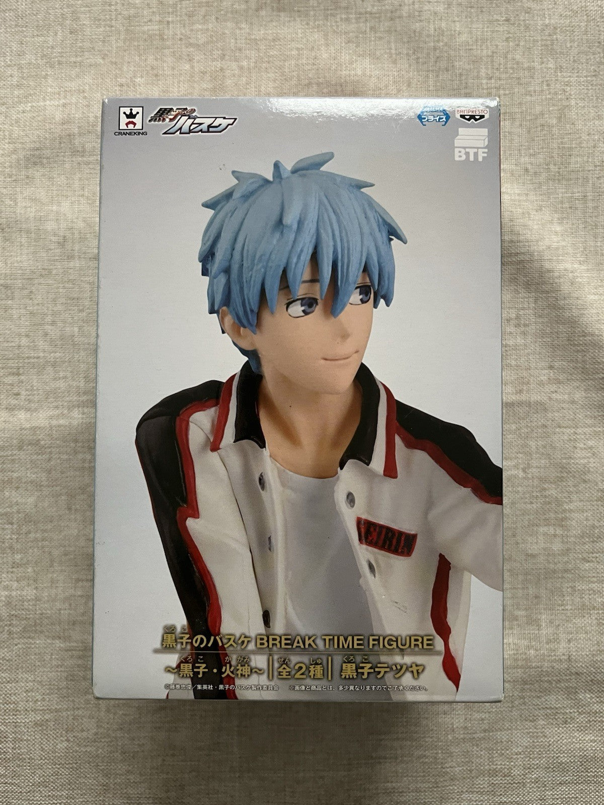 Kuroko's Basketball Kuroko Tetsuya Break Time Figure Banpresto (B/1)