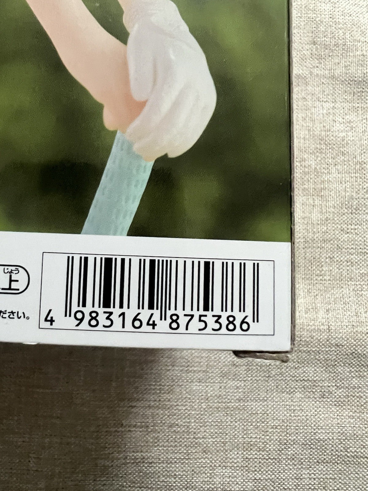 Hatsune Miku Holiday Memories Golf ver. Vocaloid Figure (C/1)