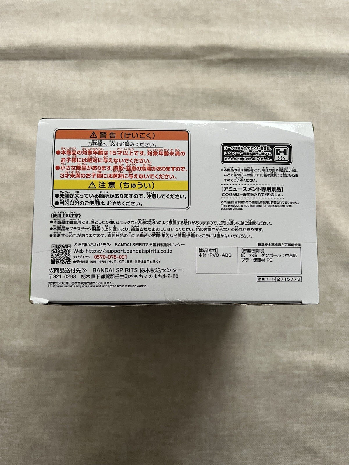 Hatsune Miku Holiday Memories Golf ver. Vocaloid Figure (C/1)