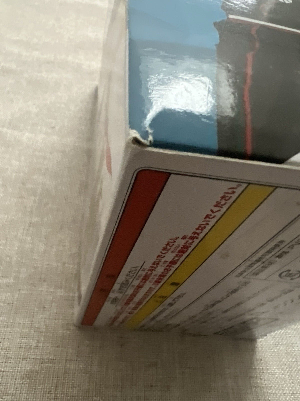 Kuroko's Basketball Kuroko Tetsuya Break Time Figure Banpresto (B/1)