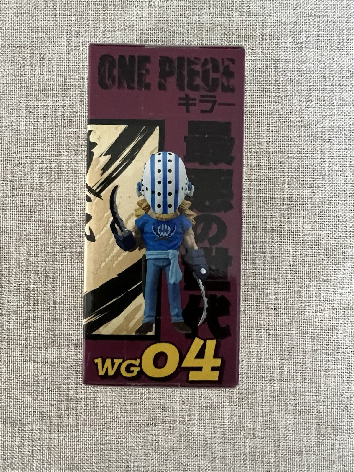 One Piece World Collectable Figure WCF KILLER WG04 (B/1)
