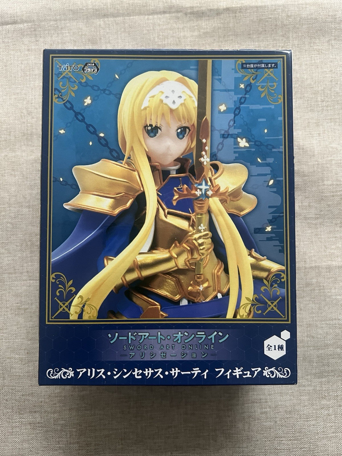 Sword Art Online Alicization Alice Zuberg Synthesis Thirty Figure Taito (B/2)