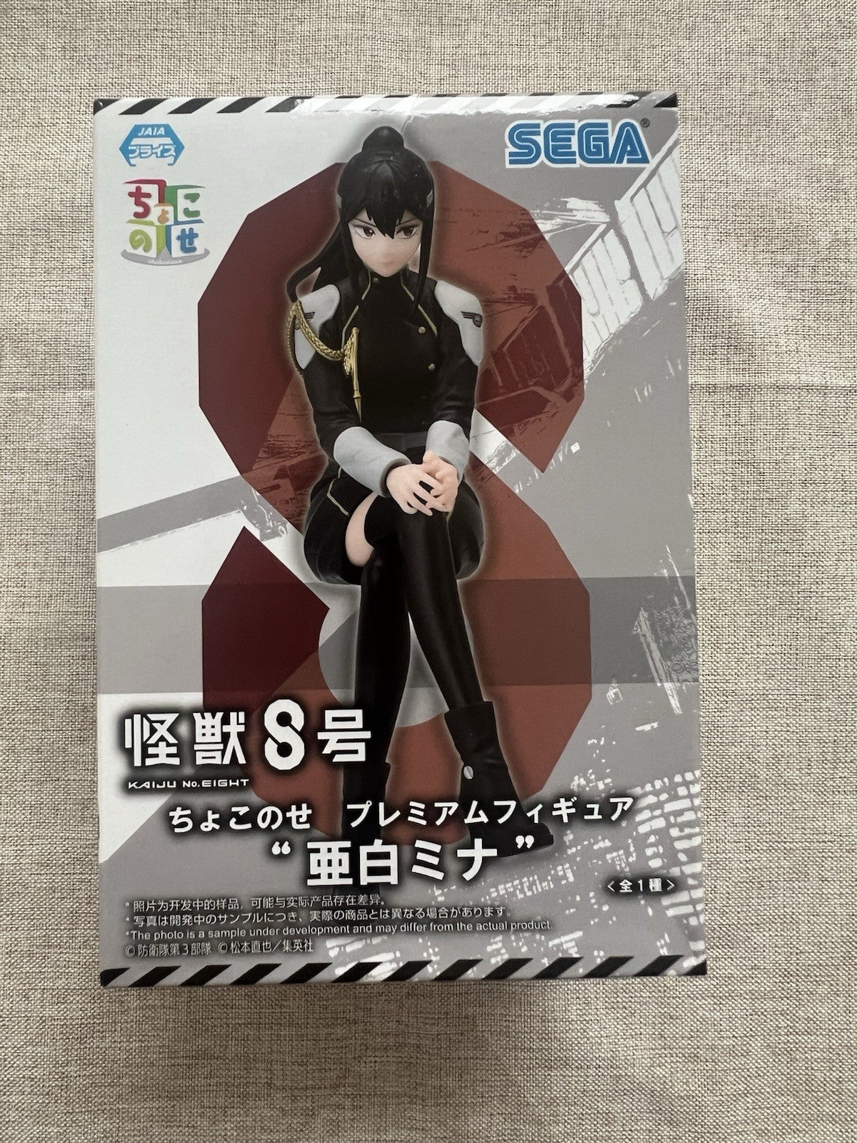 Kaiju No. 8 Mina Ashiro Chokonose Figure Sega (C/1)