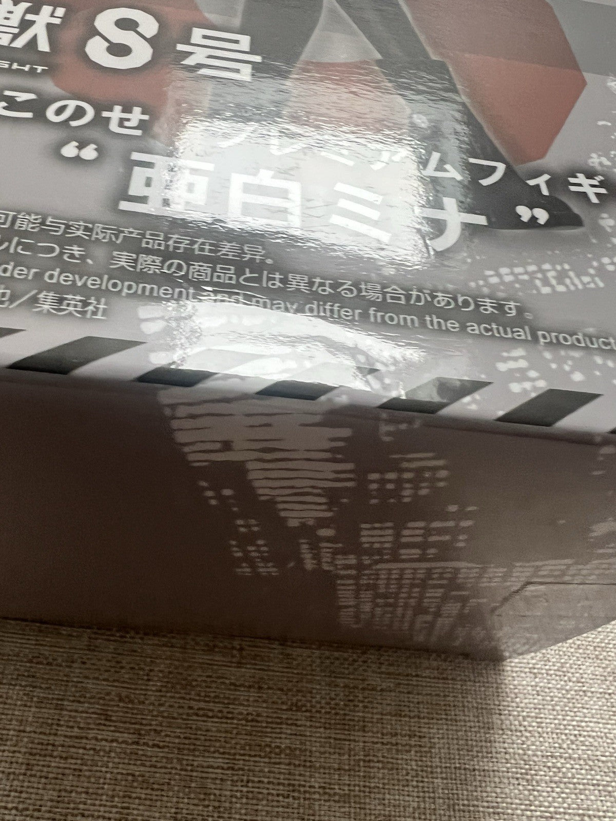 Kaiju No. 8 Mina Ashiro Chokonose Figure Sega (C/1)