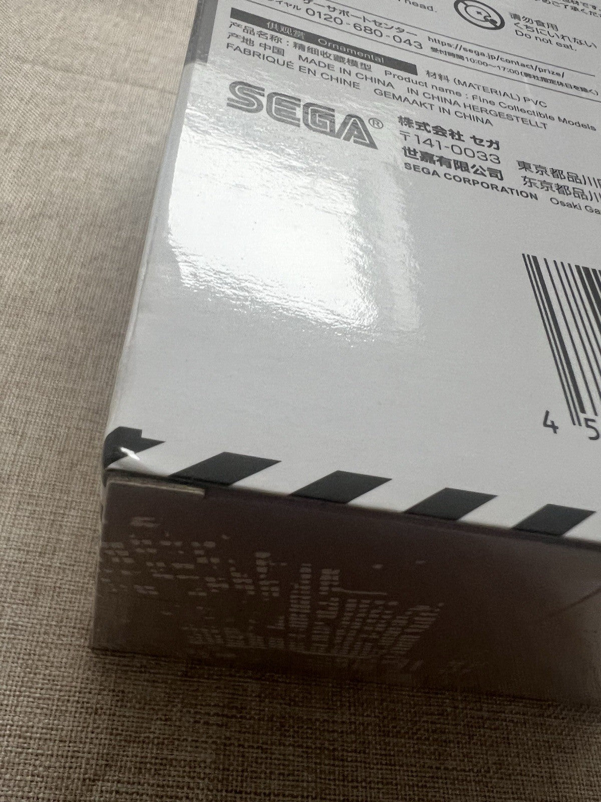 Kaiju No. 8 Mina Ashiro Chokonose Figure Sega (C/1)