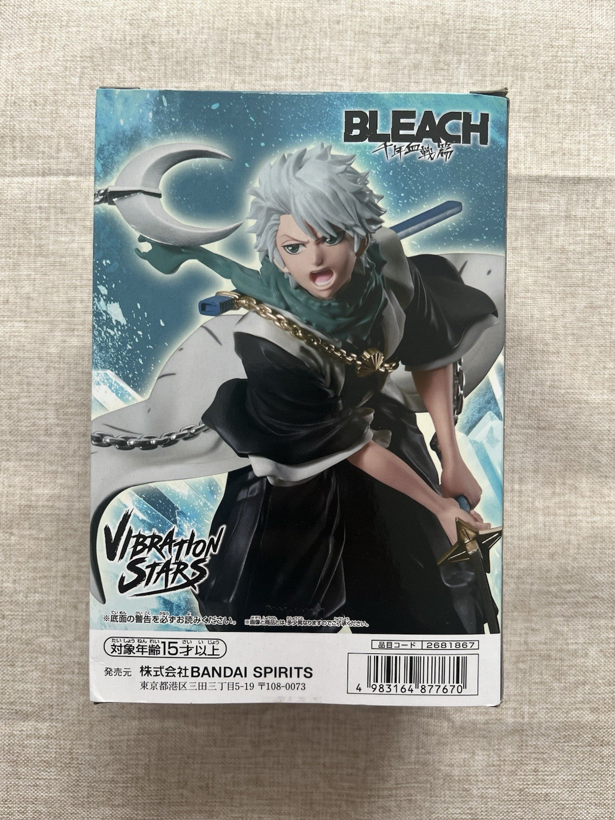 Bleach Toshiro Hitsugaya Solid And Souls Figure Banpresto (B/1)