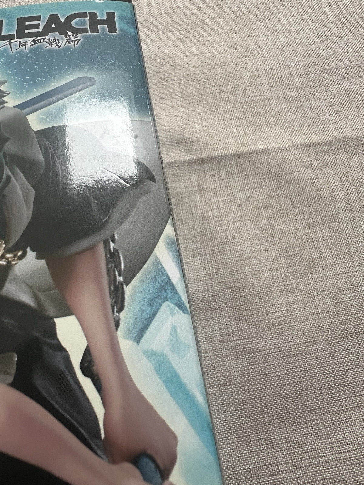 Bleach Toshiro Hitsugaya Solid And Souls Figure Banpresto (B/1)