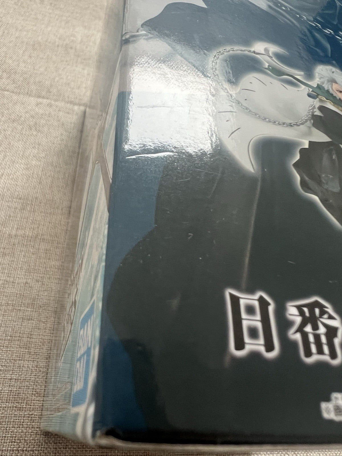 Bleach Toshiro Hitsugaya Solid And Souls Figure Banpresto (B/1)