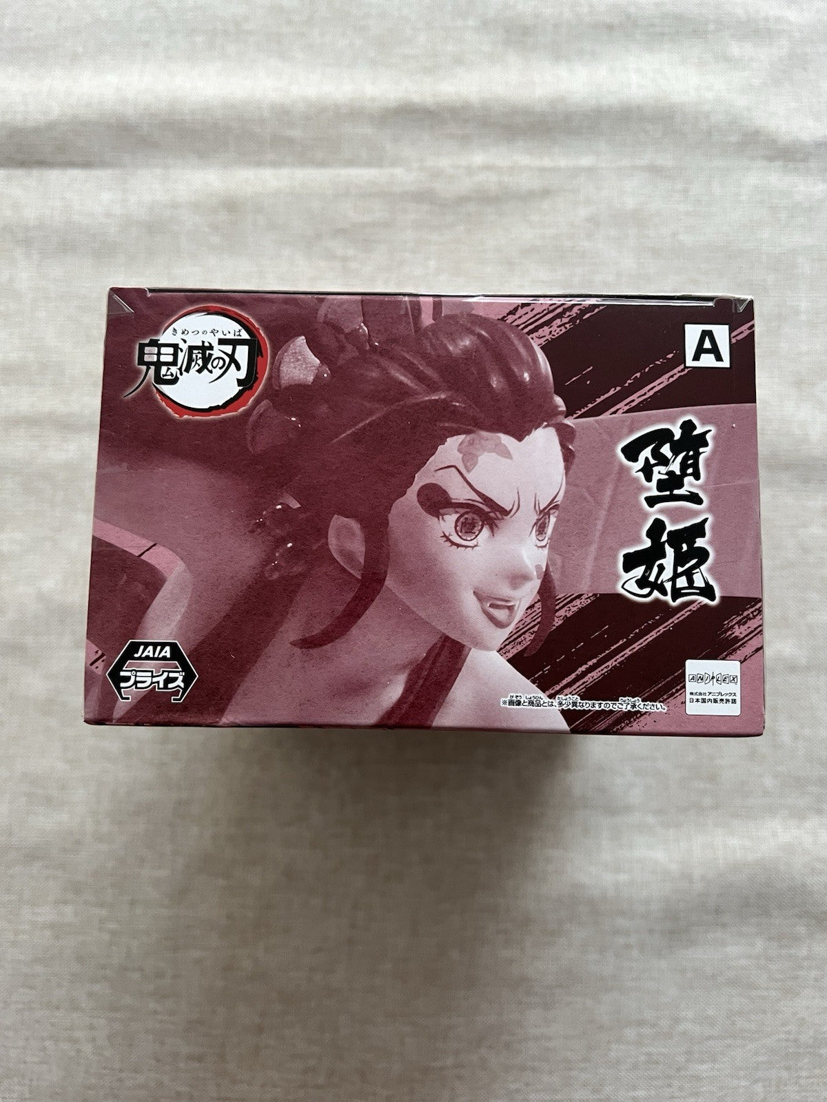 Demon Slayer Daki Vibration Stars Ver A Figure Banpresto (B/1)