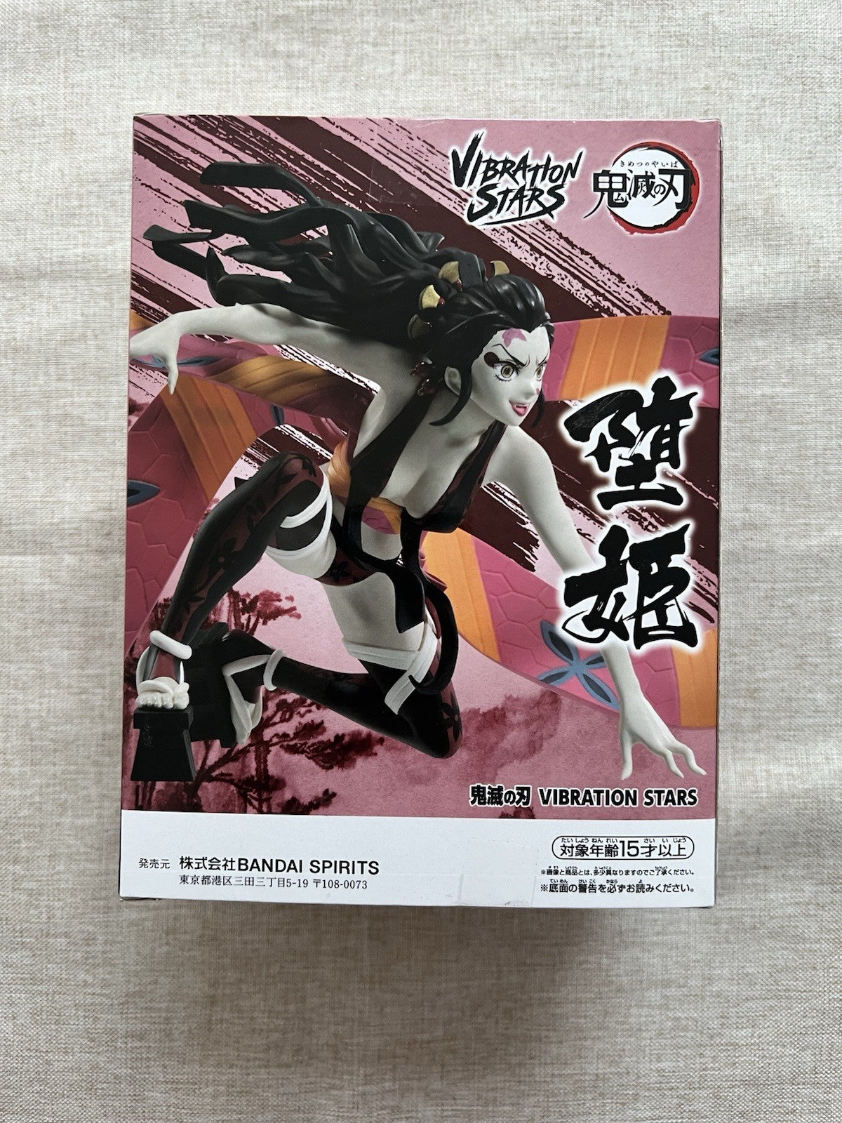 Demon Slayer Daki Vibration Stars Ver A Figure Banpresto (B/1)