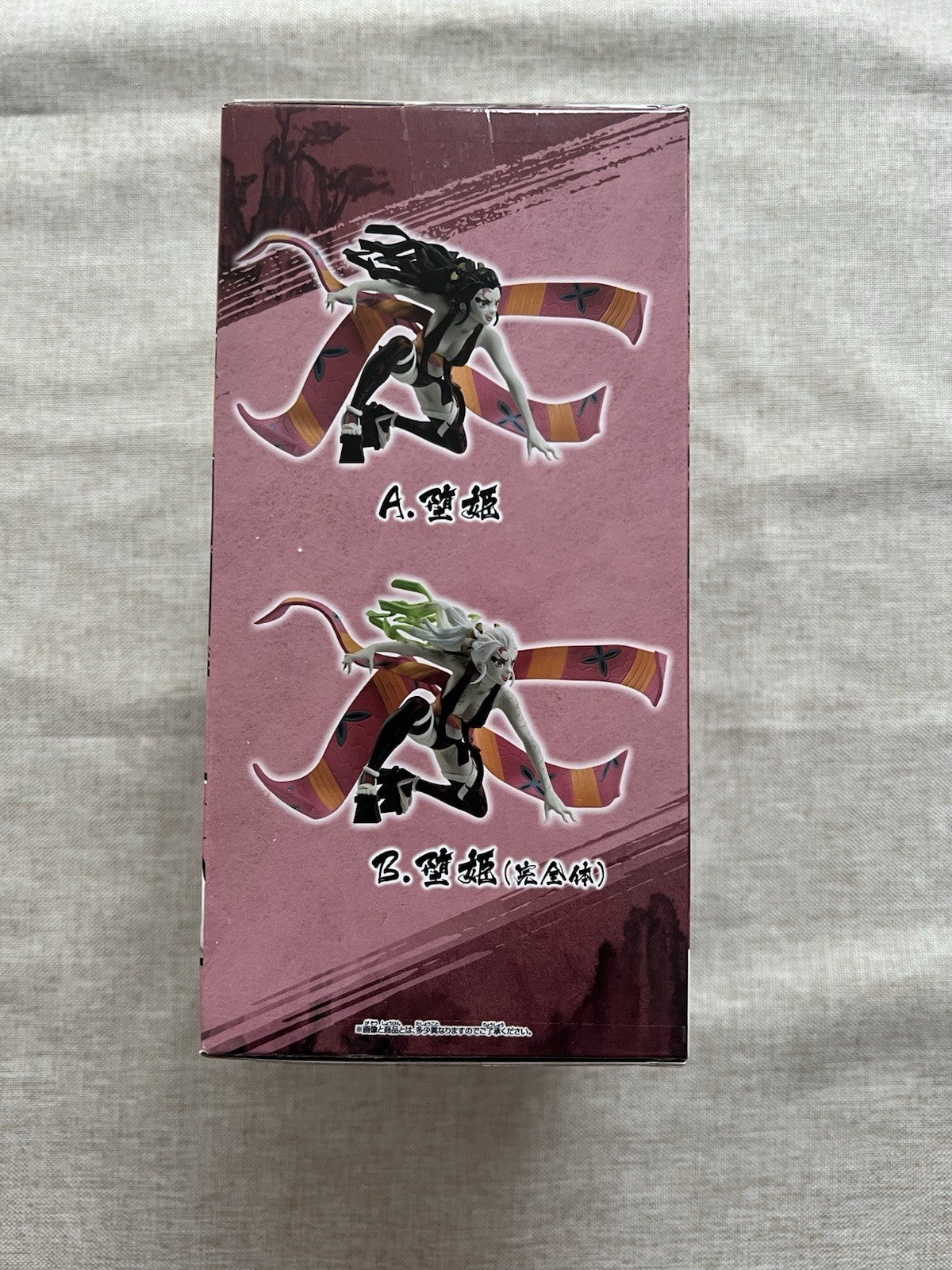 Demon Slayer Daki Vibration Stars Ver A Figure Banpresto (B/1)