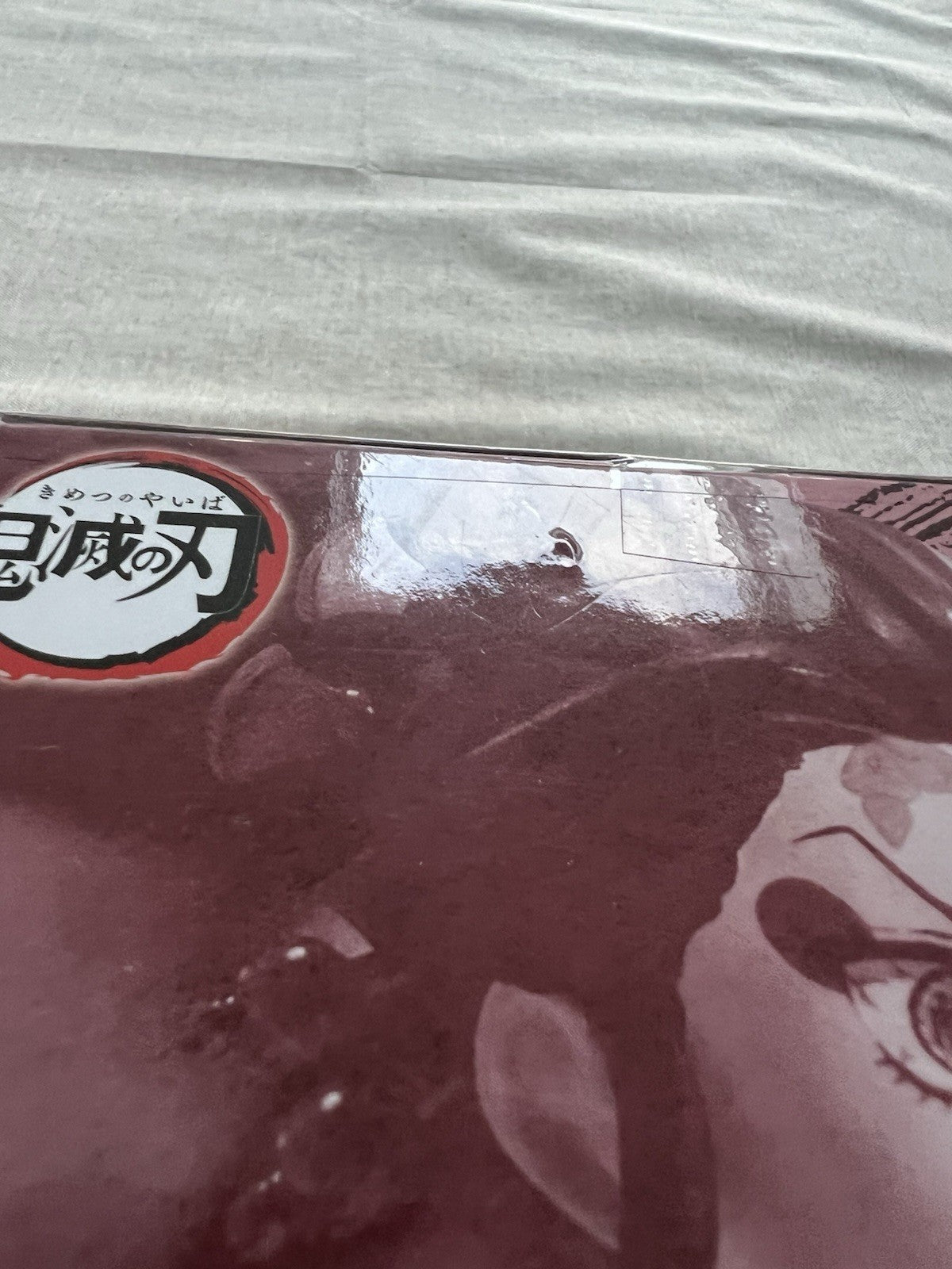 Demon Slayer Daki Vibration Stars Ver A Figure Banpresto (B/1)