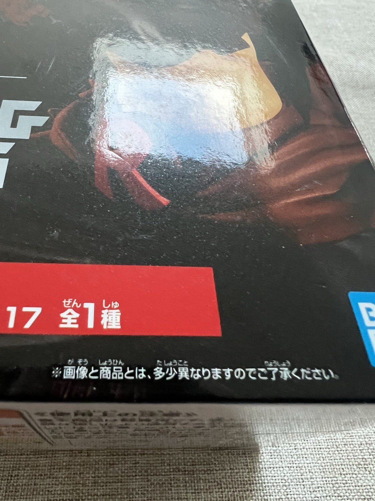 My Hero Academia The Amazing Heroes Vol 17 Eijiro Kirishima Figure (B/1)