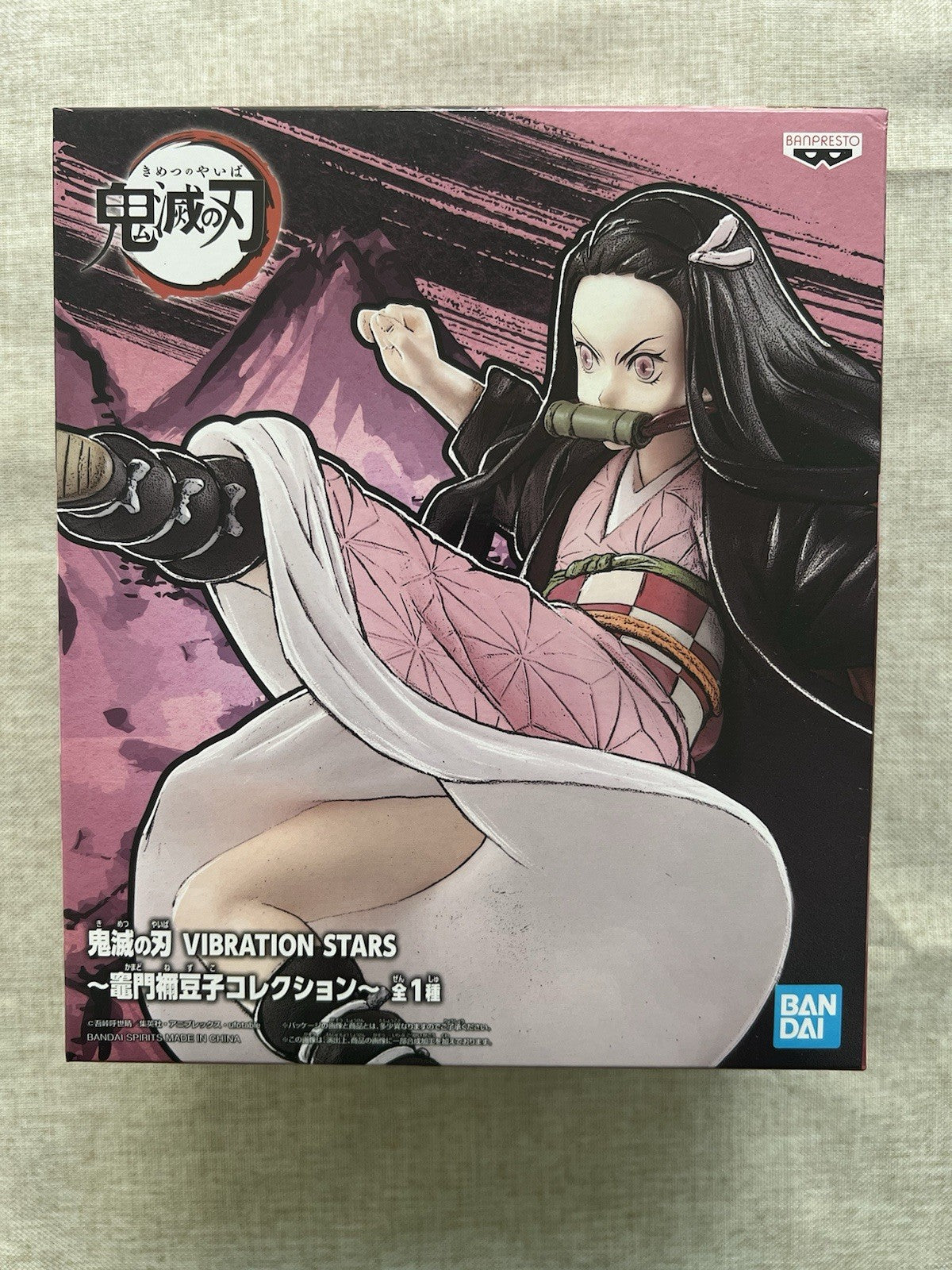 Demon Slayer Nezuko Kamado Vibration Stars Figure Banpresto  (B/1)