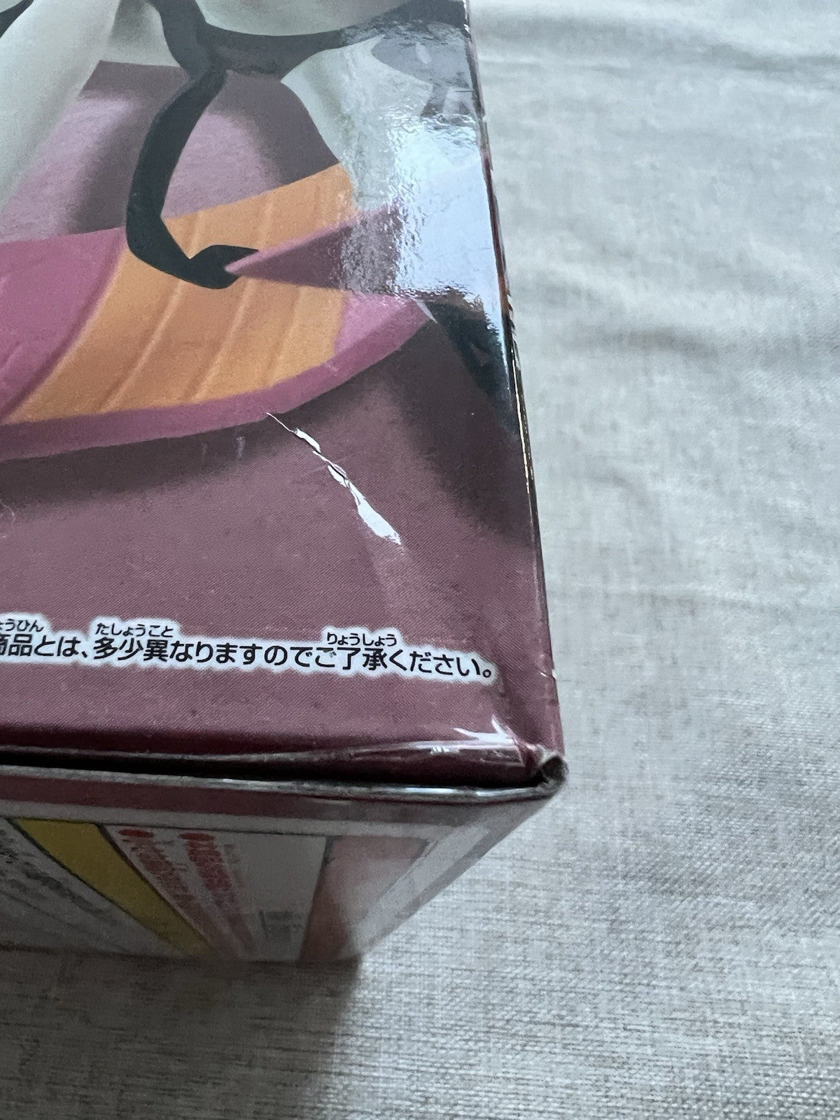 Demon Slayer Daki Vibration Stars Ver A Figure Banpresto (B/1)