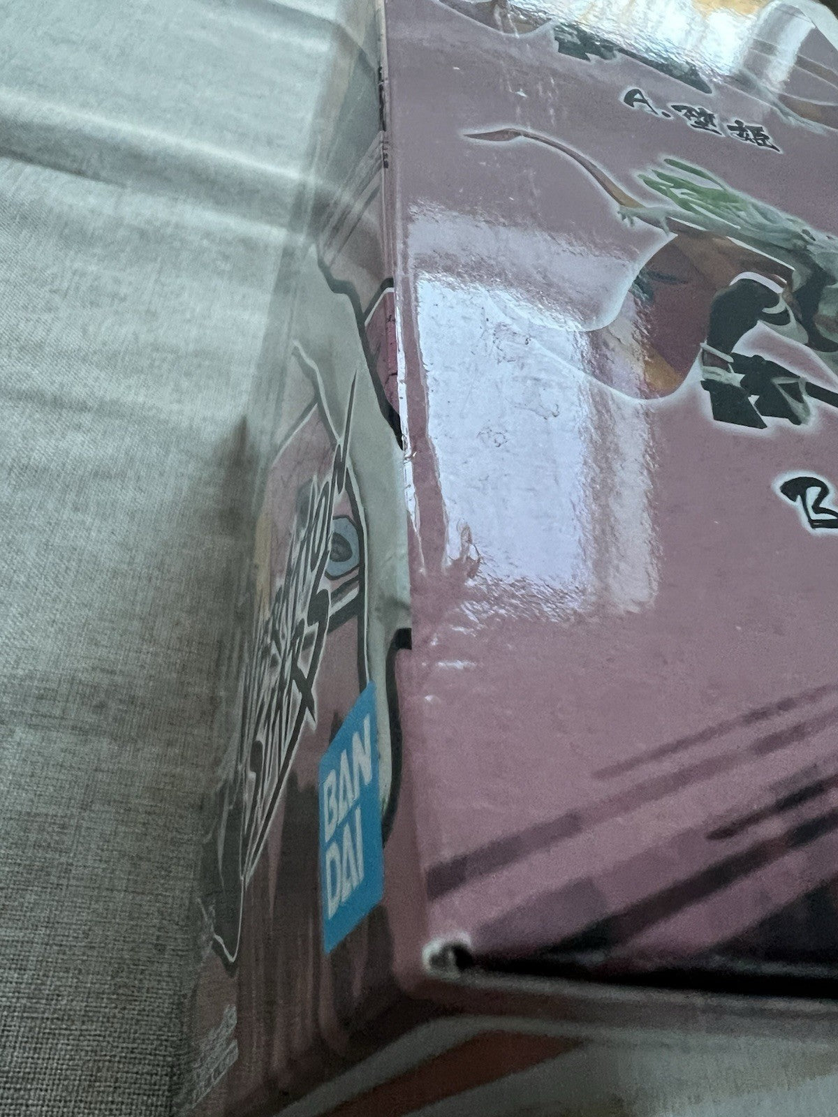 Demon Slayer Daki Vibration Stars Ver A Figure Banpresto (B/1)