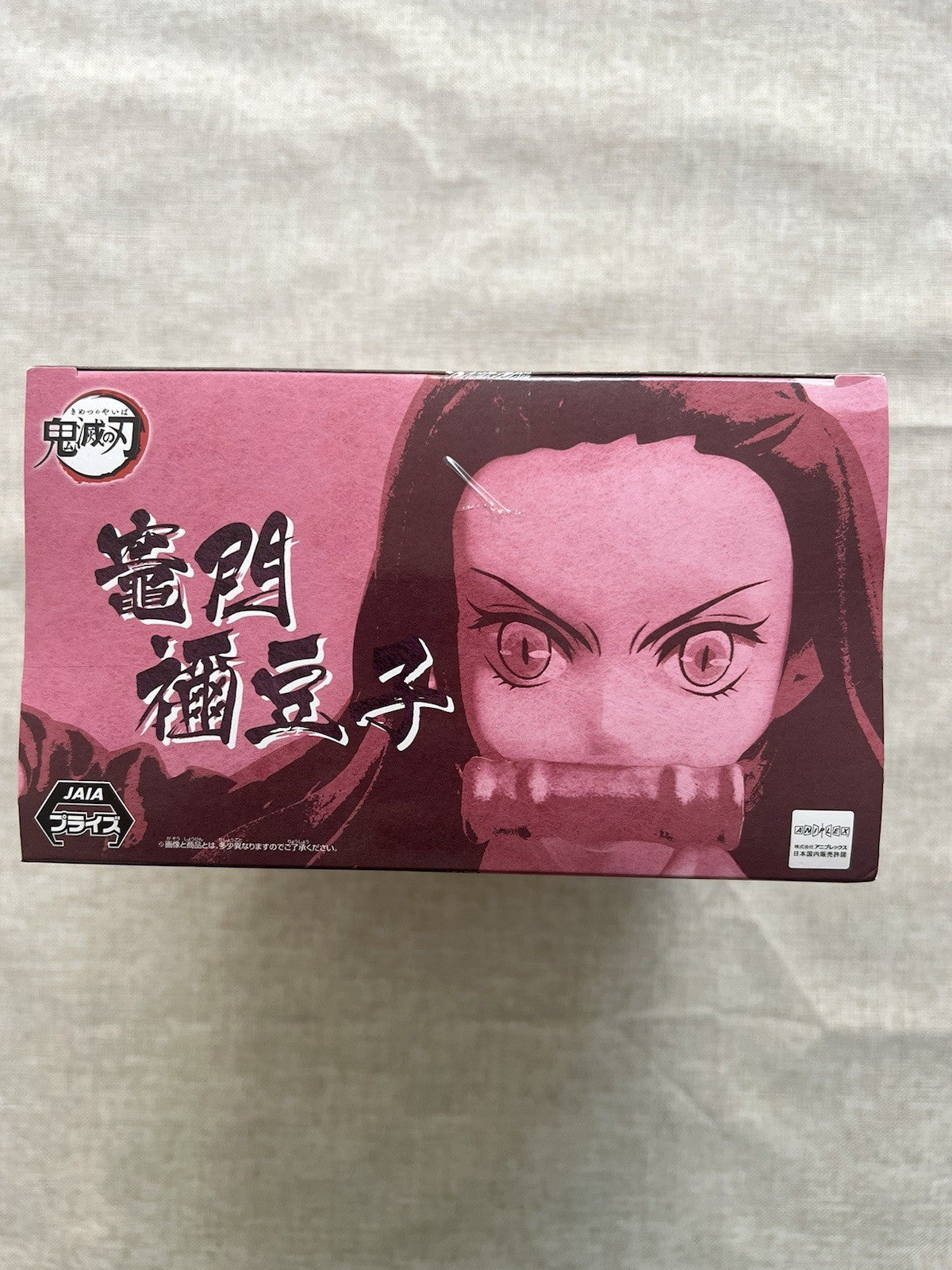 Demon Slayer Nezuko Kamado Vibration Stars Figure Banpresto  (B/1)