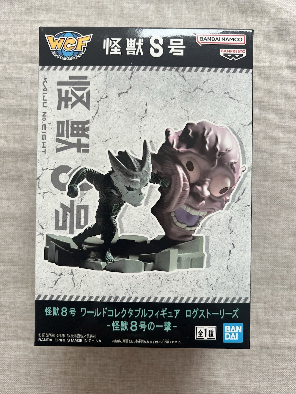 Kaiju No.8 WCF Log Stories Kaiju No.8 Strike Figure (B/1)