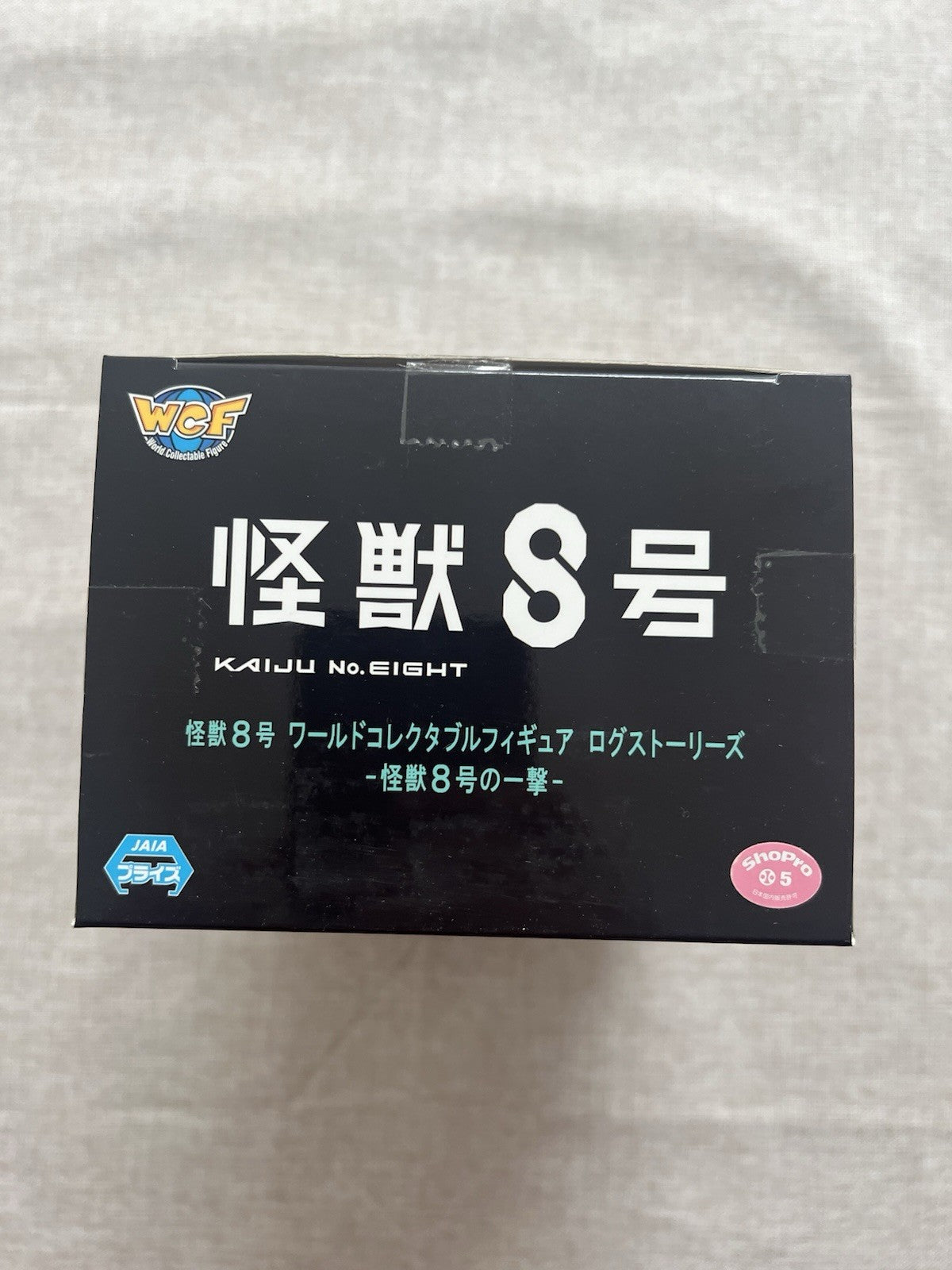 Kaiju No.8 WCF Log Stories Kaiju No.8 Strike Figure (B/1)