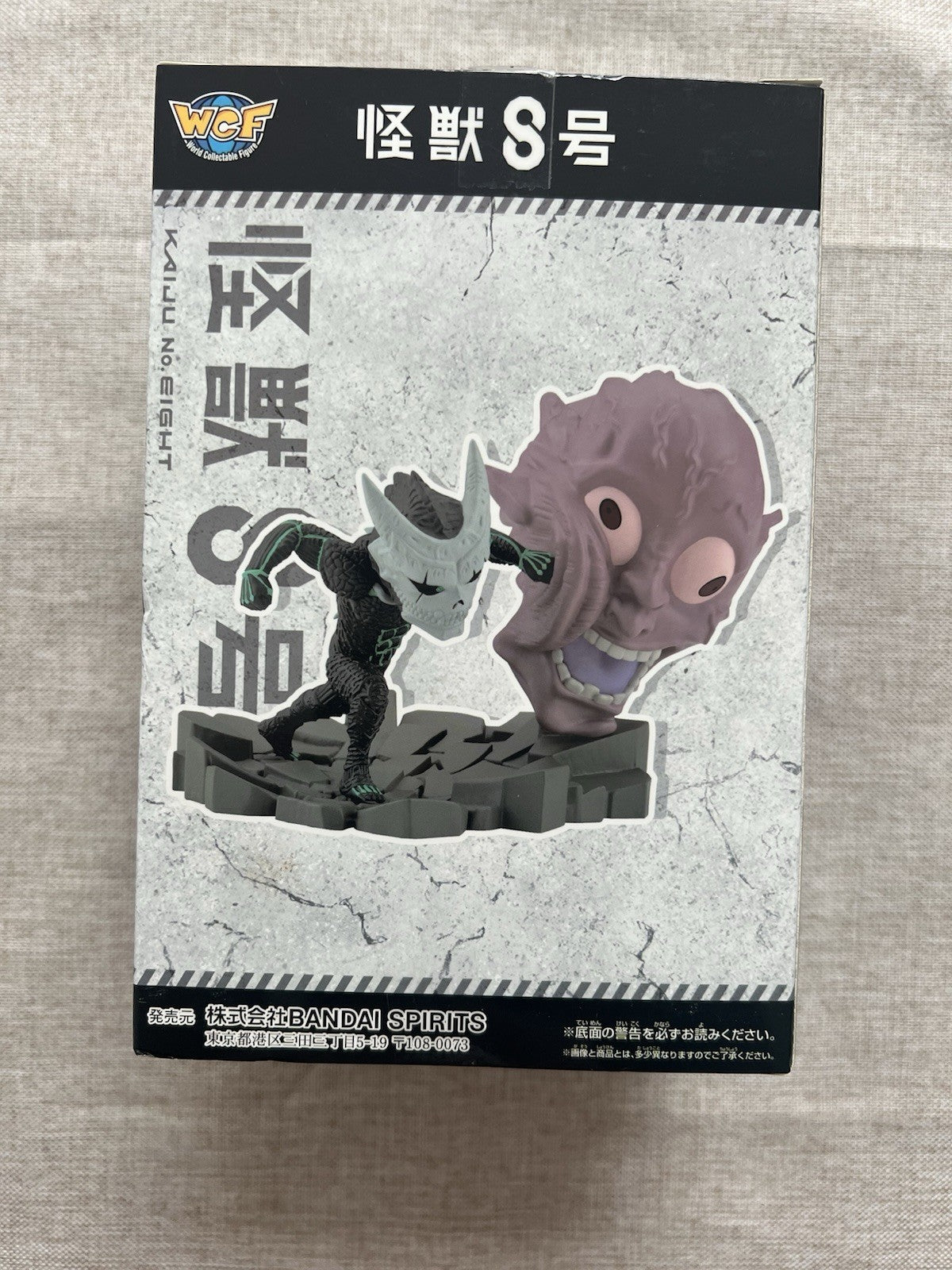 Kaiju No.8 WCF Log Stories Kaiju No.8 Strike Figure (B/1)