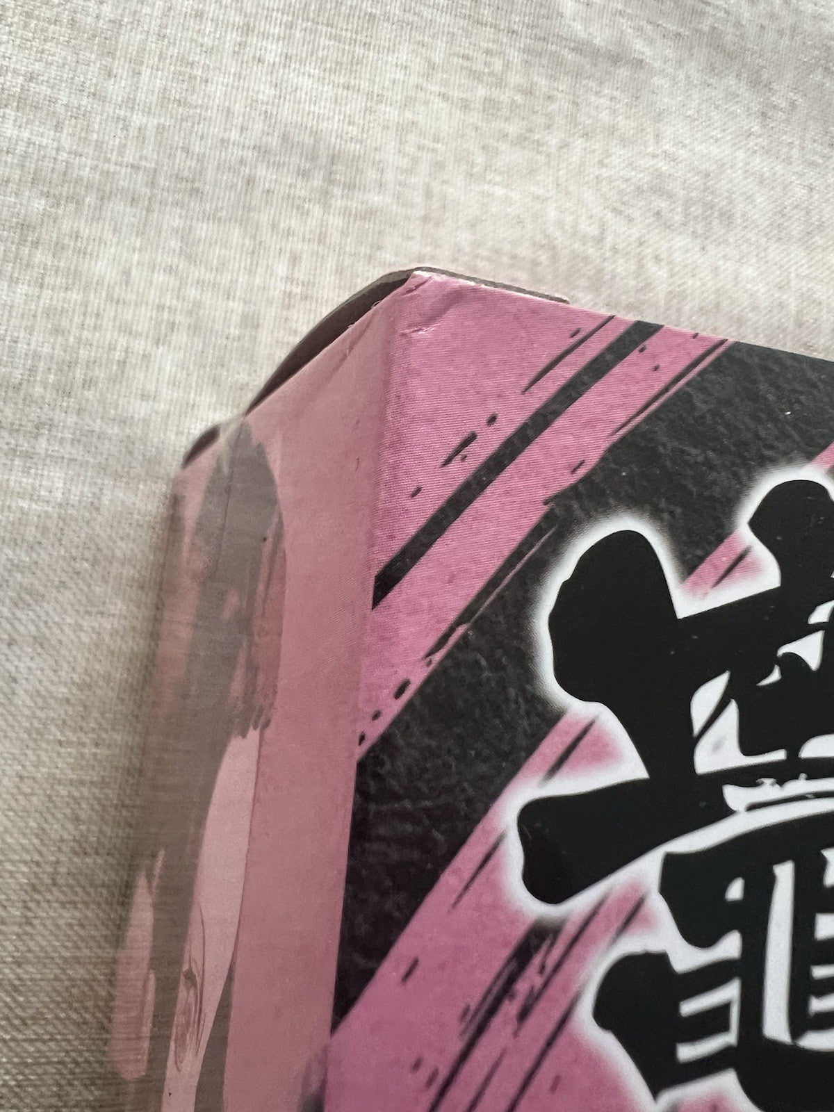 Demon Slayer Nezuko Kamado Vibration Stars Figure Banpresto  (B/1)