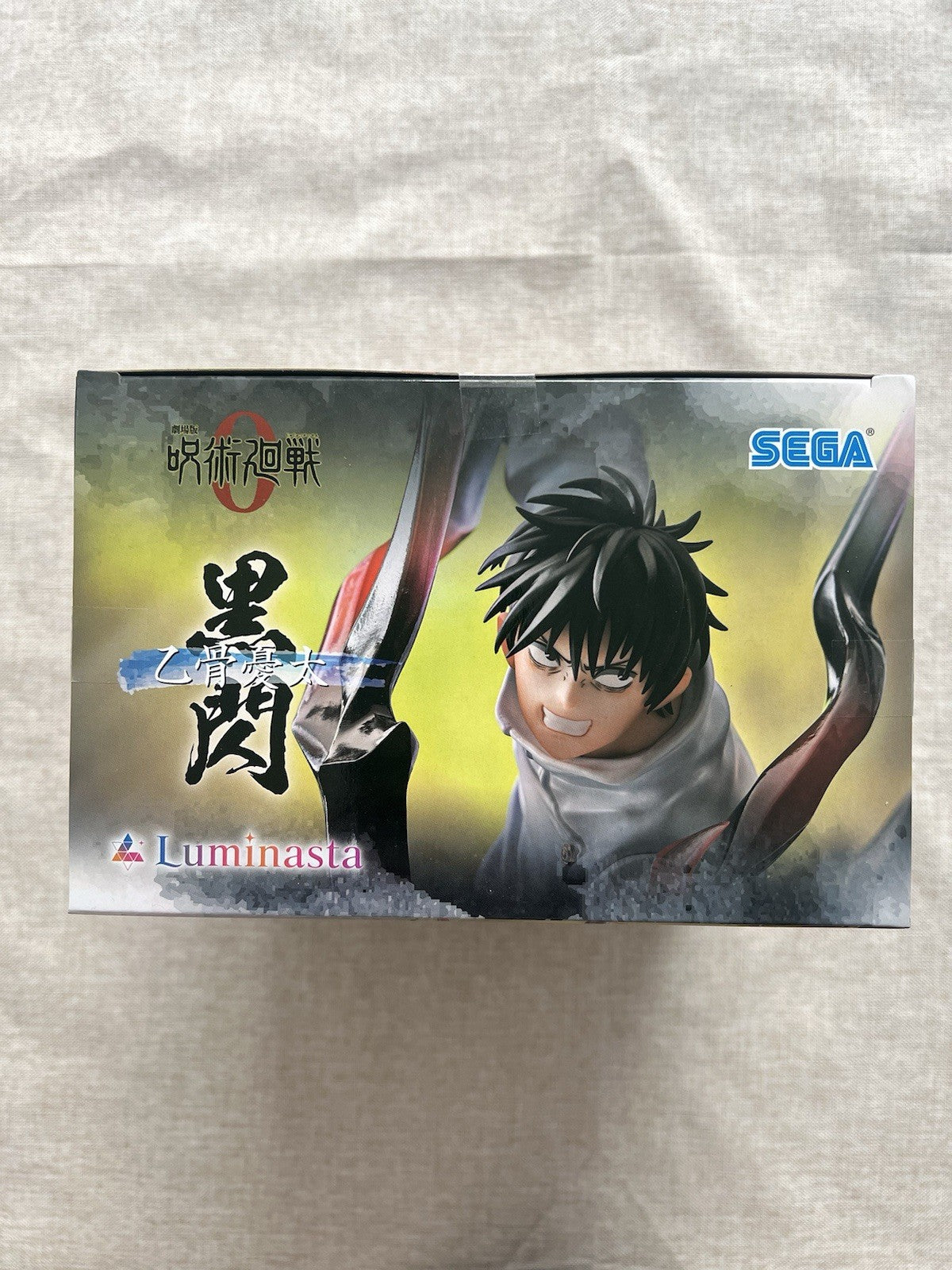 Jujutsu Kaisen 0 Yuta Okkotsu Black Flash Luminasta Figure Sega (B/1)