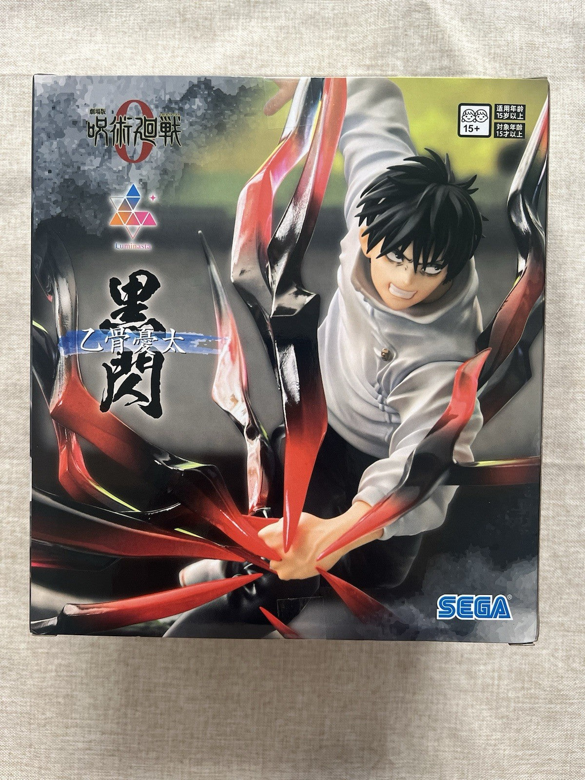 Jujutsu Kaisen 0 Yuta Okkotsu Black Flash Luminasta Figure Sega (B/1)