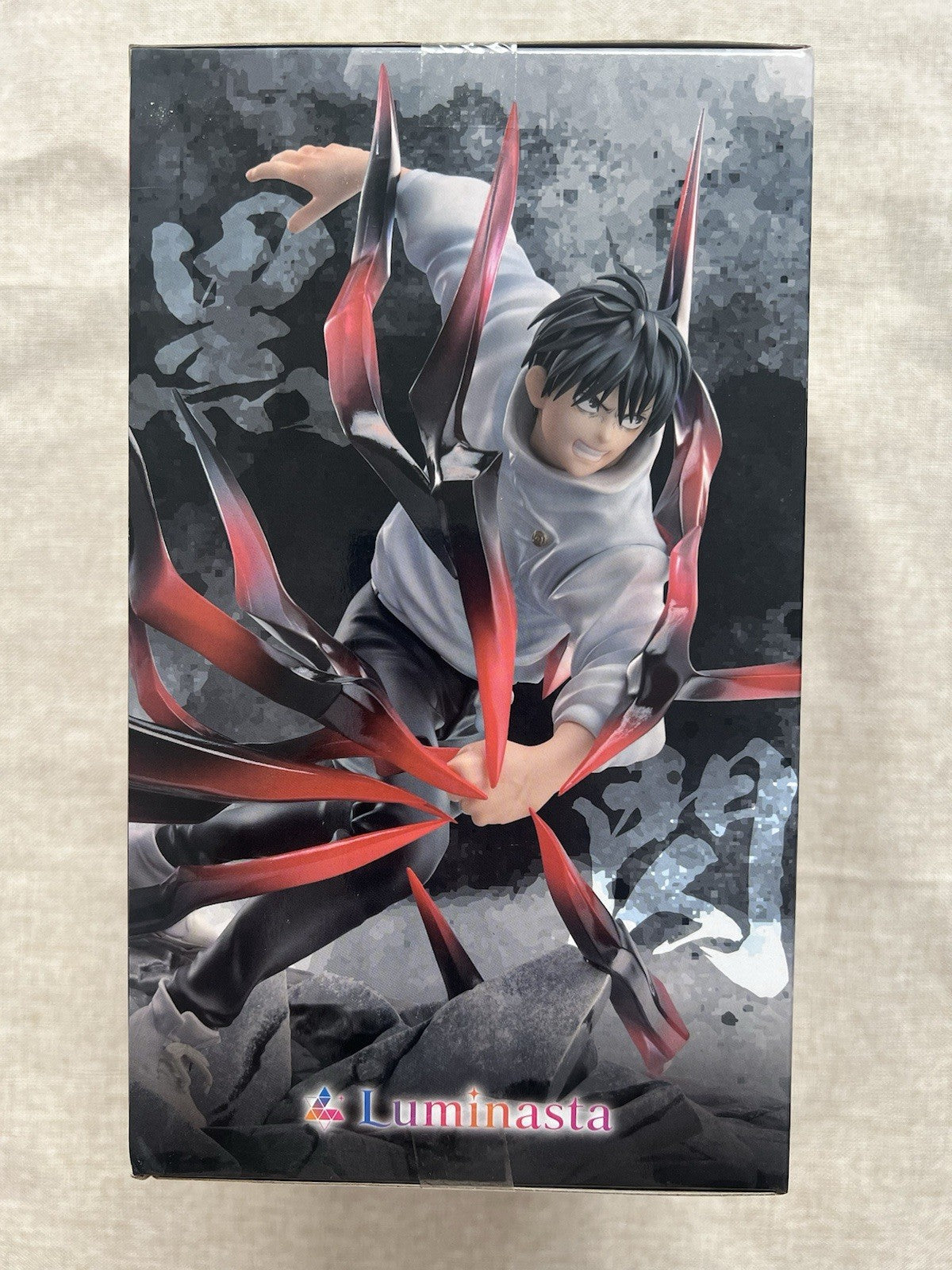 Jujutsu Kaisen 0 Yuta Okkotsu Black Flash Luminasta Figure Sega (B/1)