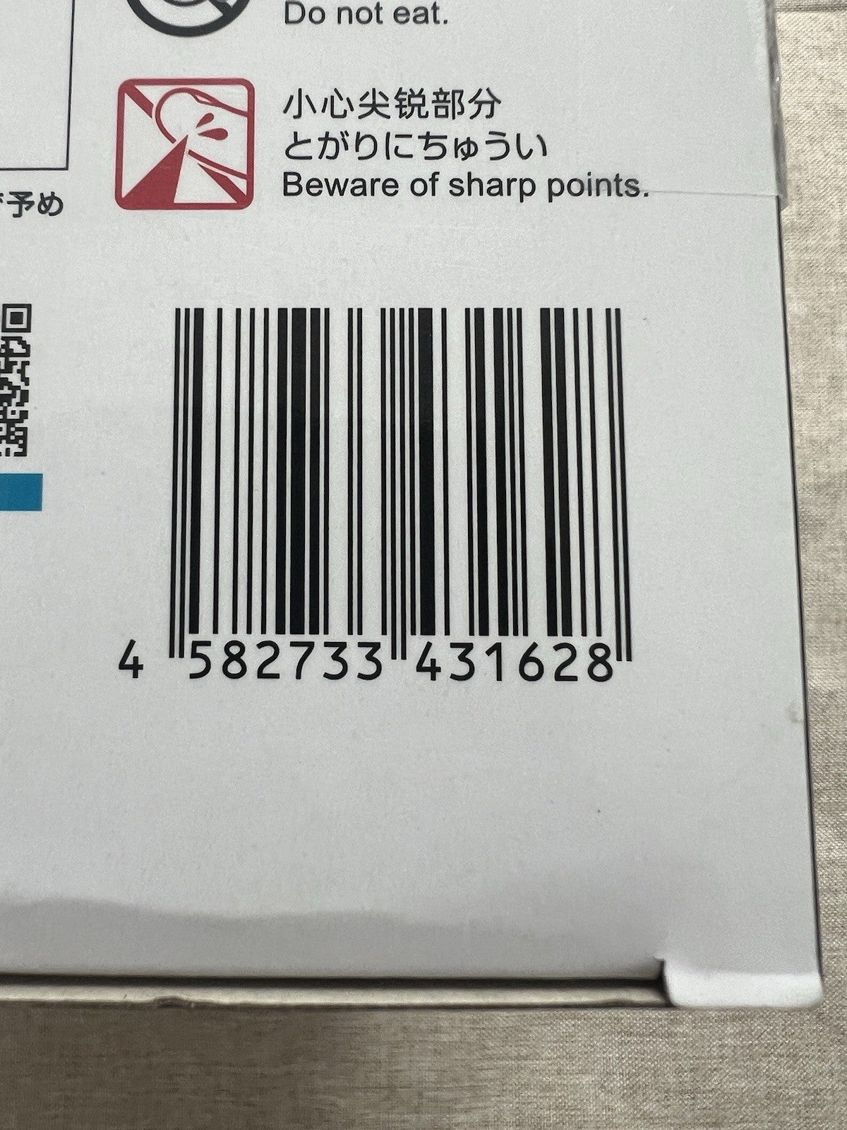 Jujutsu Kaisen 0 Yuta Okkotsu Black Flash Luminasta Figure Sega (B/1)