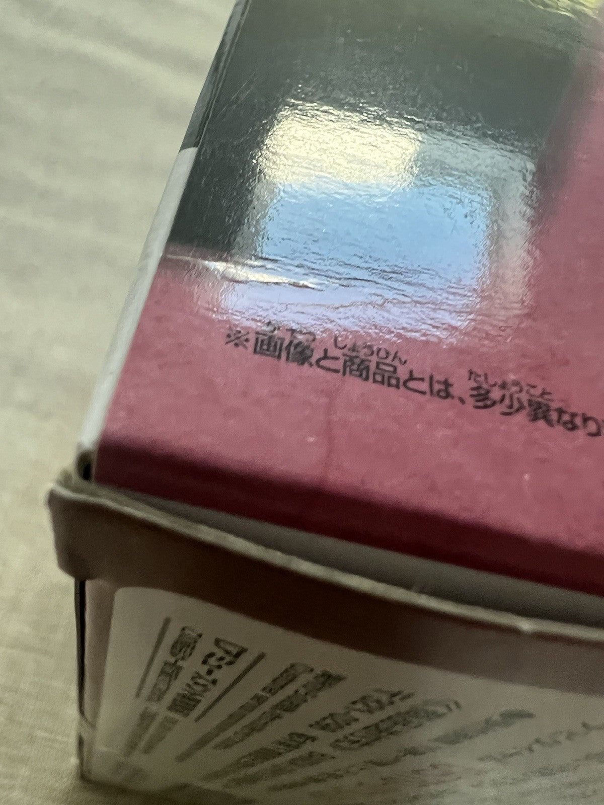 Demon Slayer Nezuko Kamado Vibration Stars Figure Banpresto  (B/1)