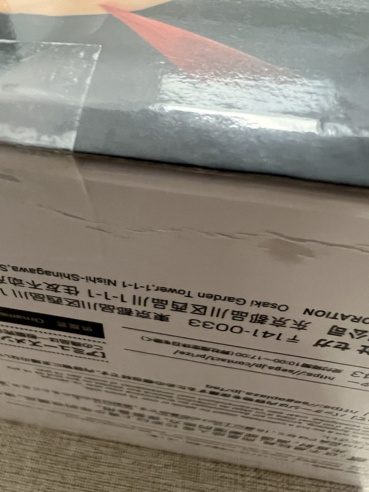 Jujutsu Kaisen 0 Yuta Okkotsu Black Flash Luminasta Figure Sega (B/1)