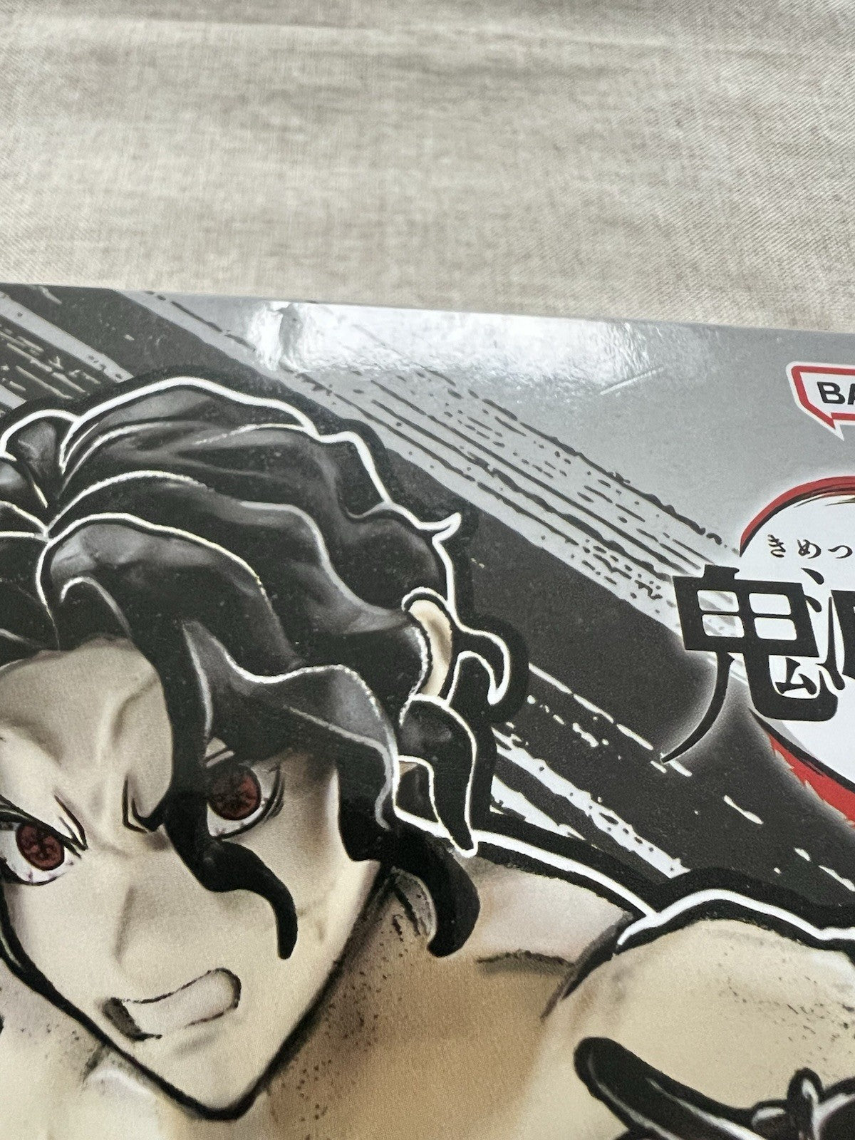 Demon Slayer muzan kibutsuji Vibration Stars Figure Banpresto (B/1)