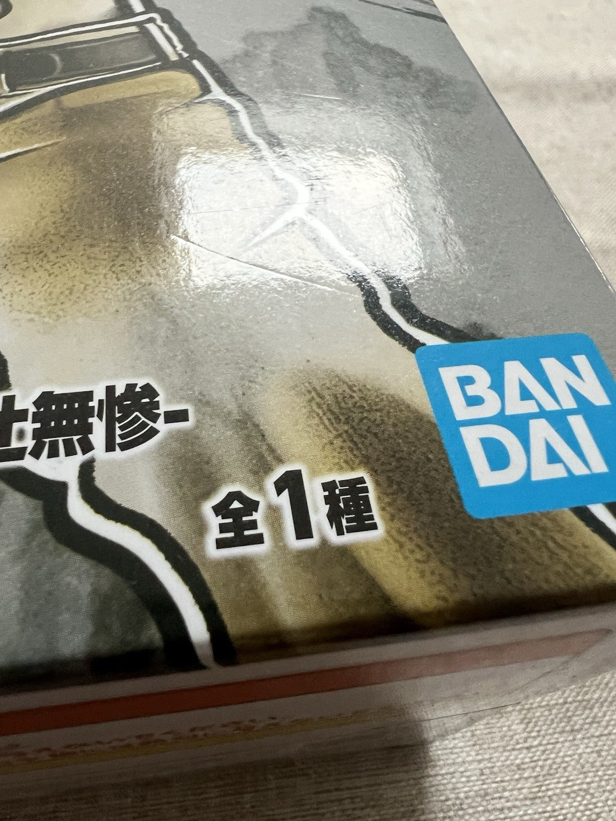 Demon Slayer muzan kibutsuji Vibration Stars Figure Banpresto (B/1)