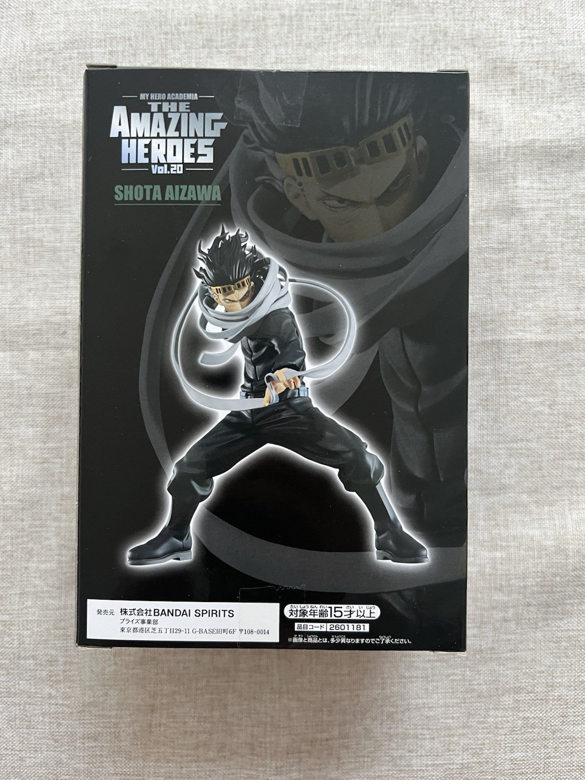 My Hero Academia Aizawa Shota The Amazing Heroes Vol.20 Figure Banpresto (B/1)