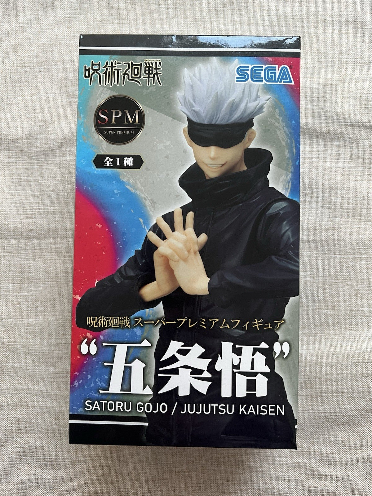 Jujutsu Kaisen Satoru Gojo SPM Figure Sega (B/1)