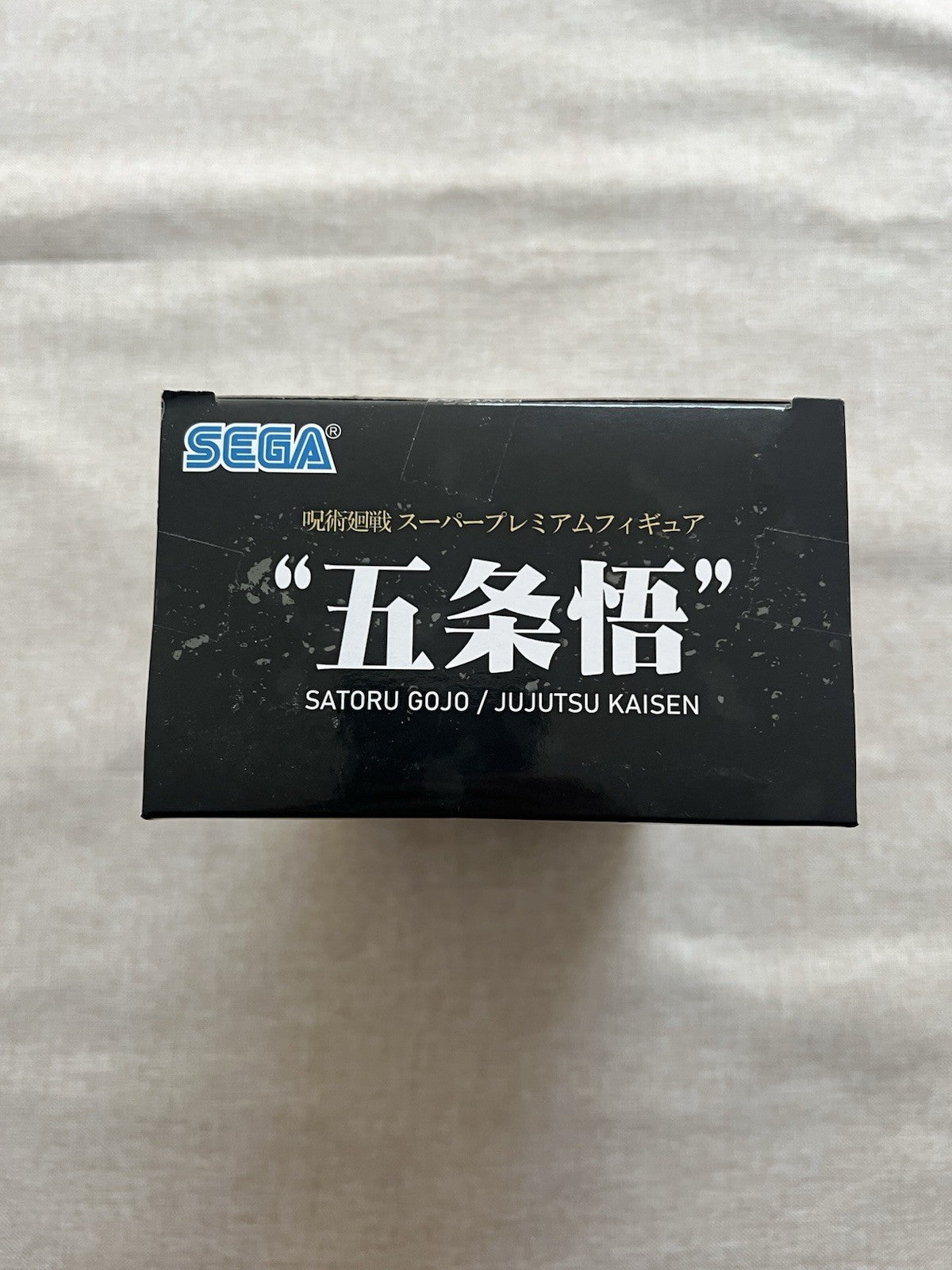 Jujutsu Kaisen Satoru Gojo SPM Figure Sega (B/1)