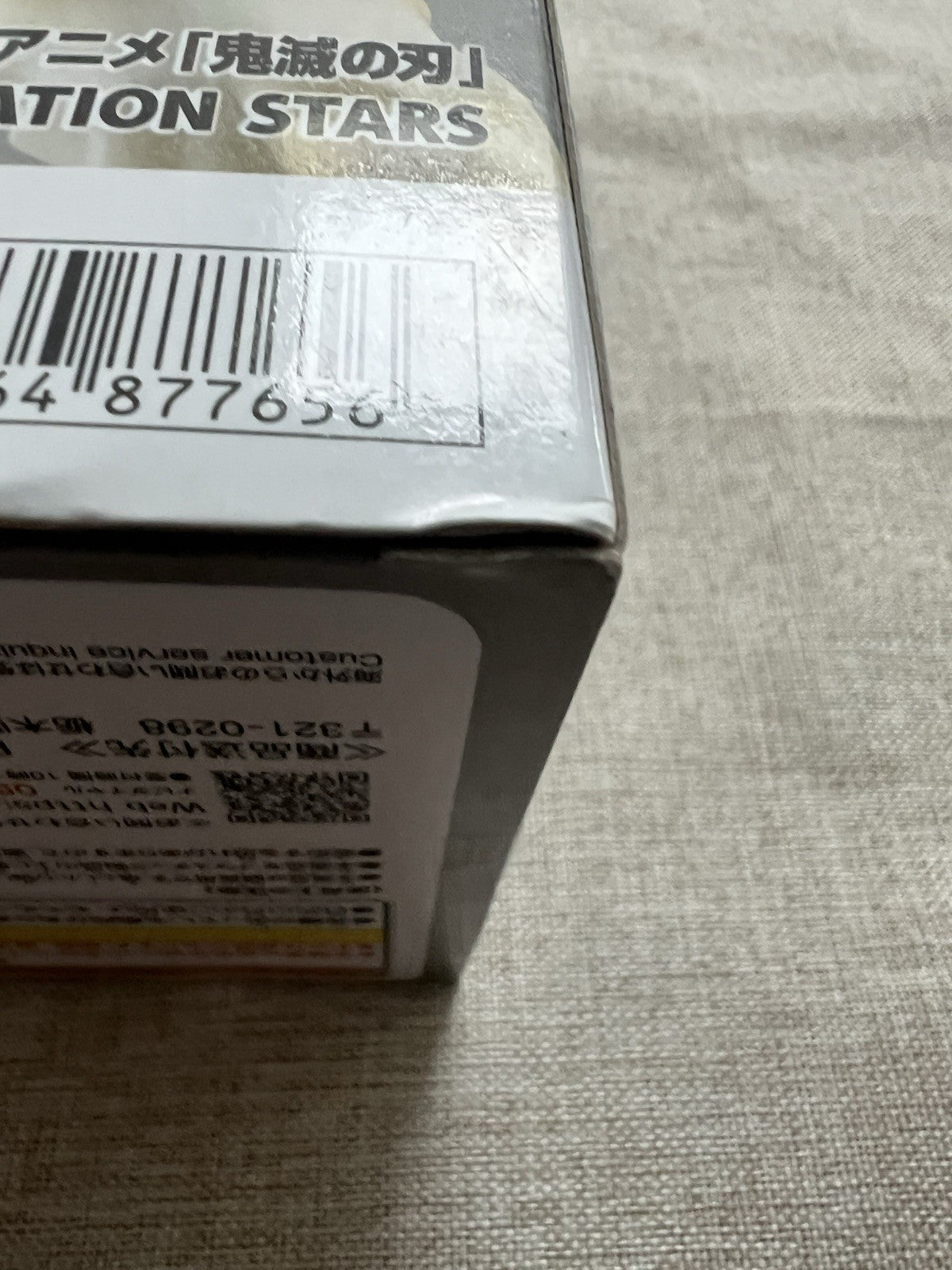 Demon Slayer muzan kibutsuji Vibration Stars Figure Banpresto (B/1)