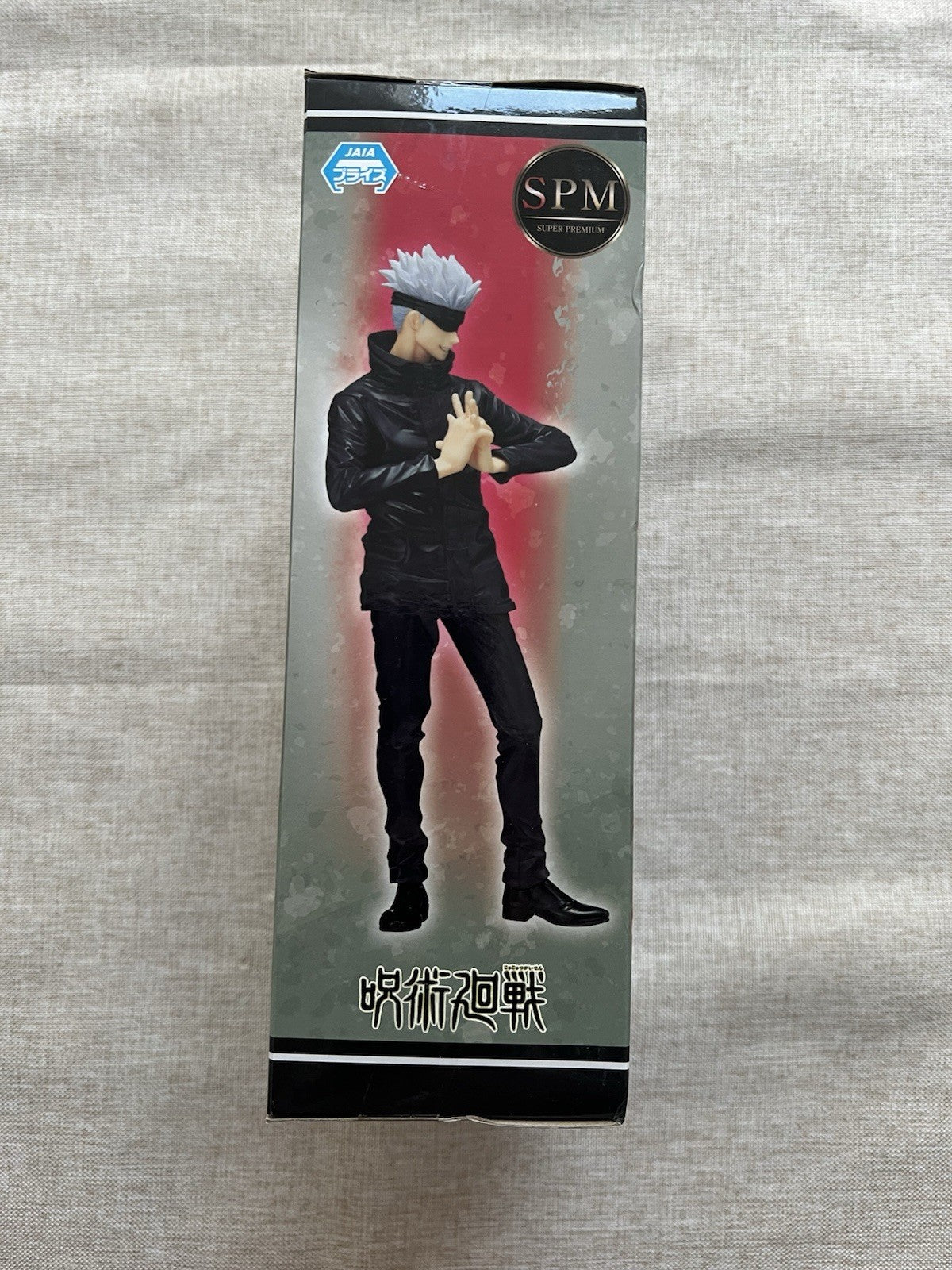 Jujutsu Kaisen Satoru Gojo SPM Figure Sega (B/1)