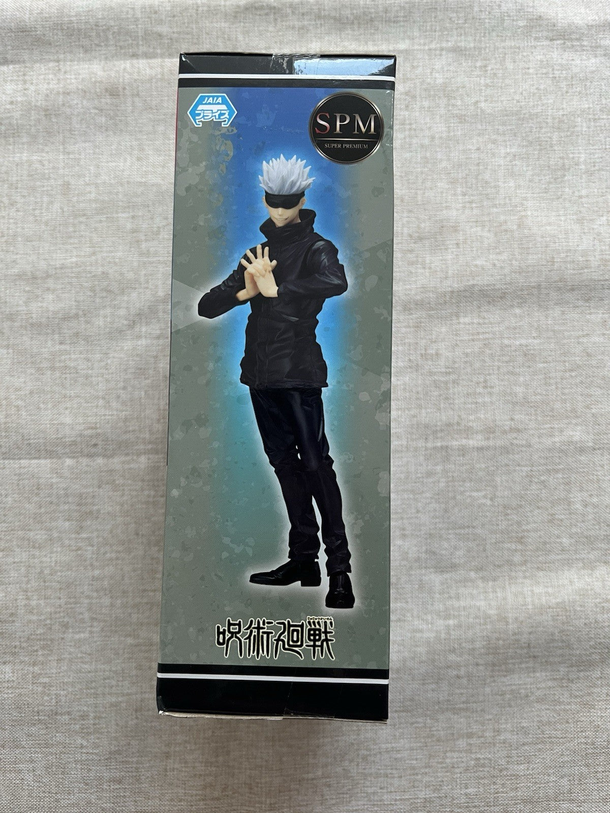 Jujutsu Kaisen Satoru Gojo SPM Figure Sega (B/1)