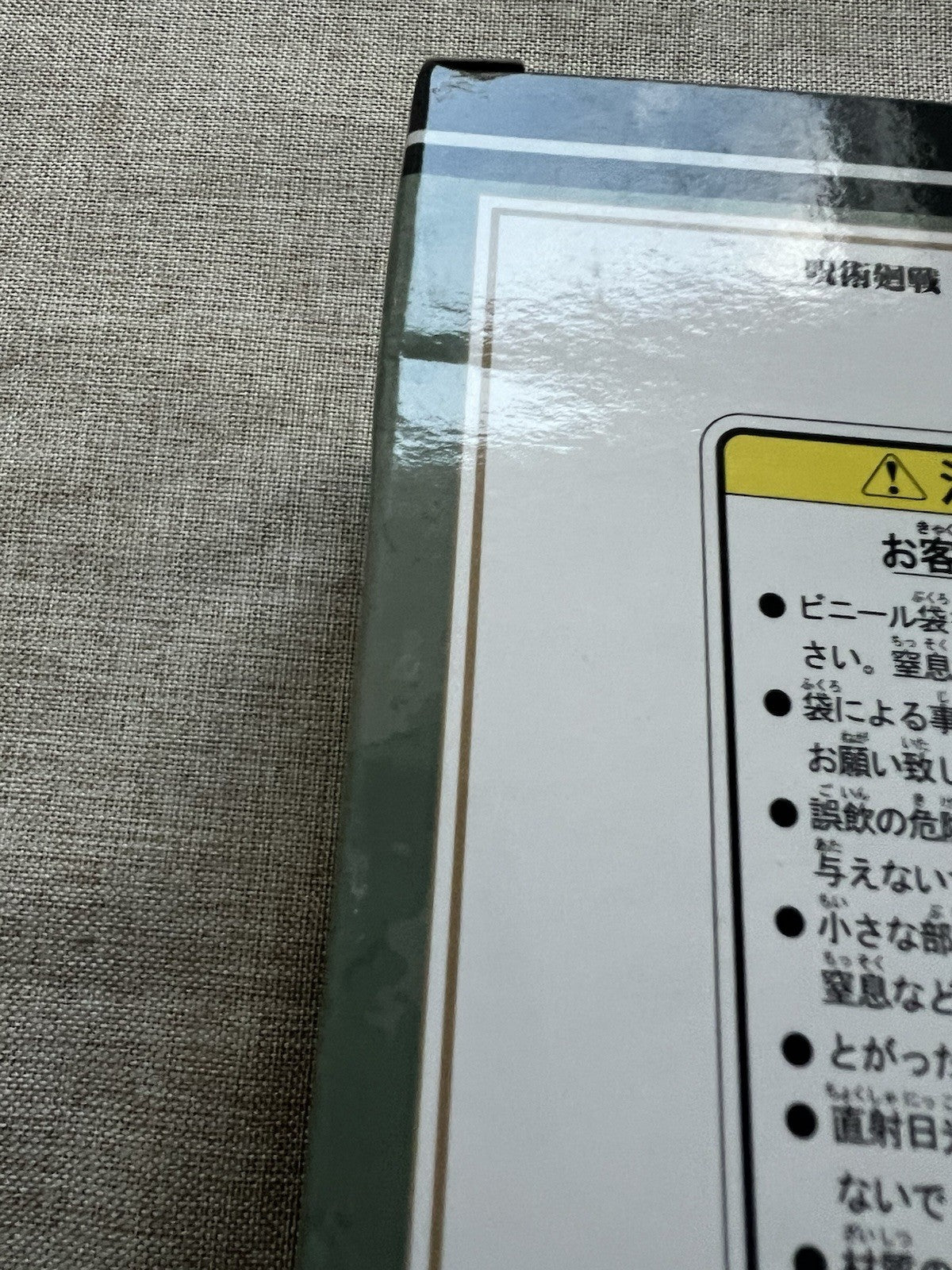 Jujutsu Kaisen Satoru Gojo SPM Figure Sega (B/1)