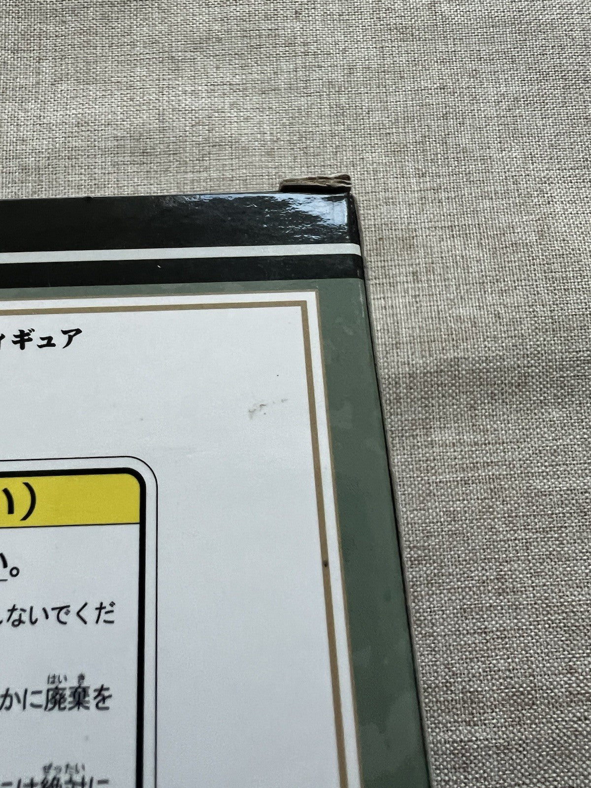 Jujutsu Kaisen Satoru Gojo SPM Figure Sega (B/1)