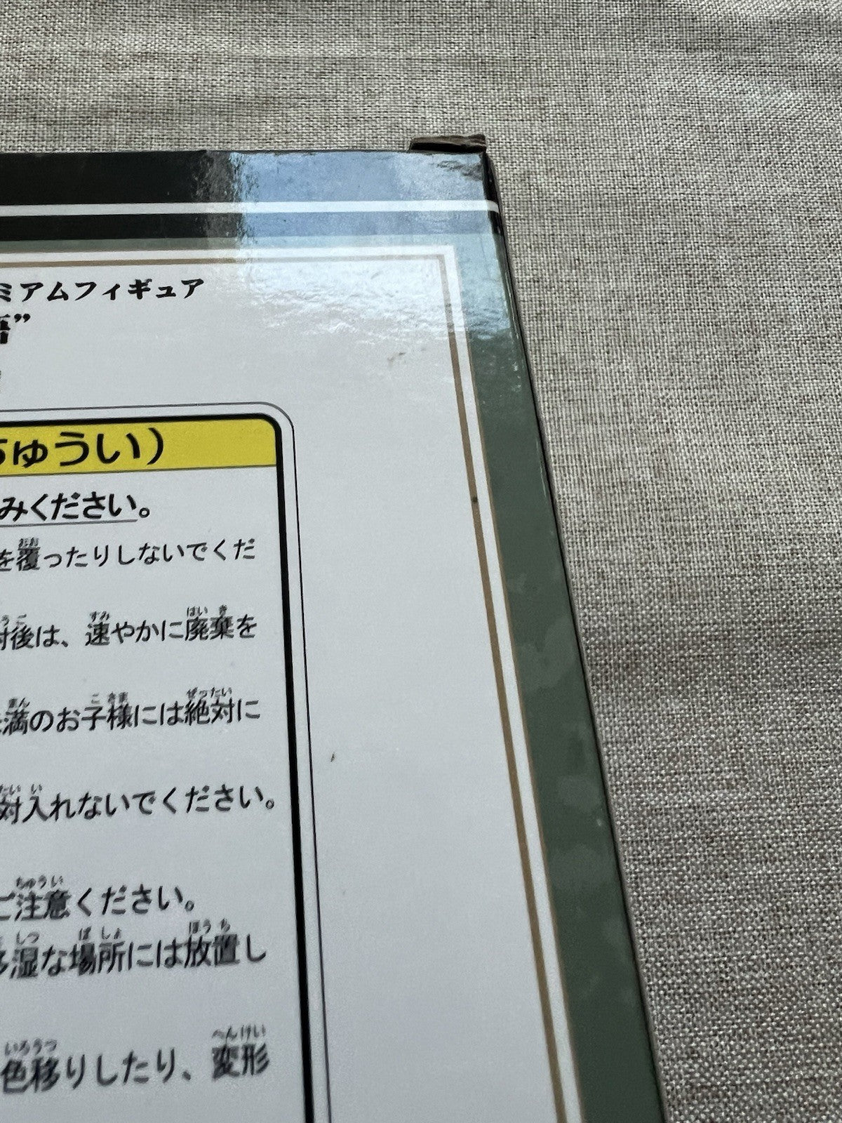 Jujutsu Kaisen Satoru Gojo SPM Figure Sega (B/1)