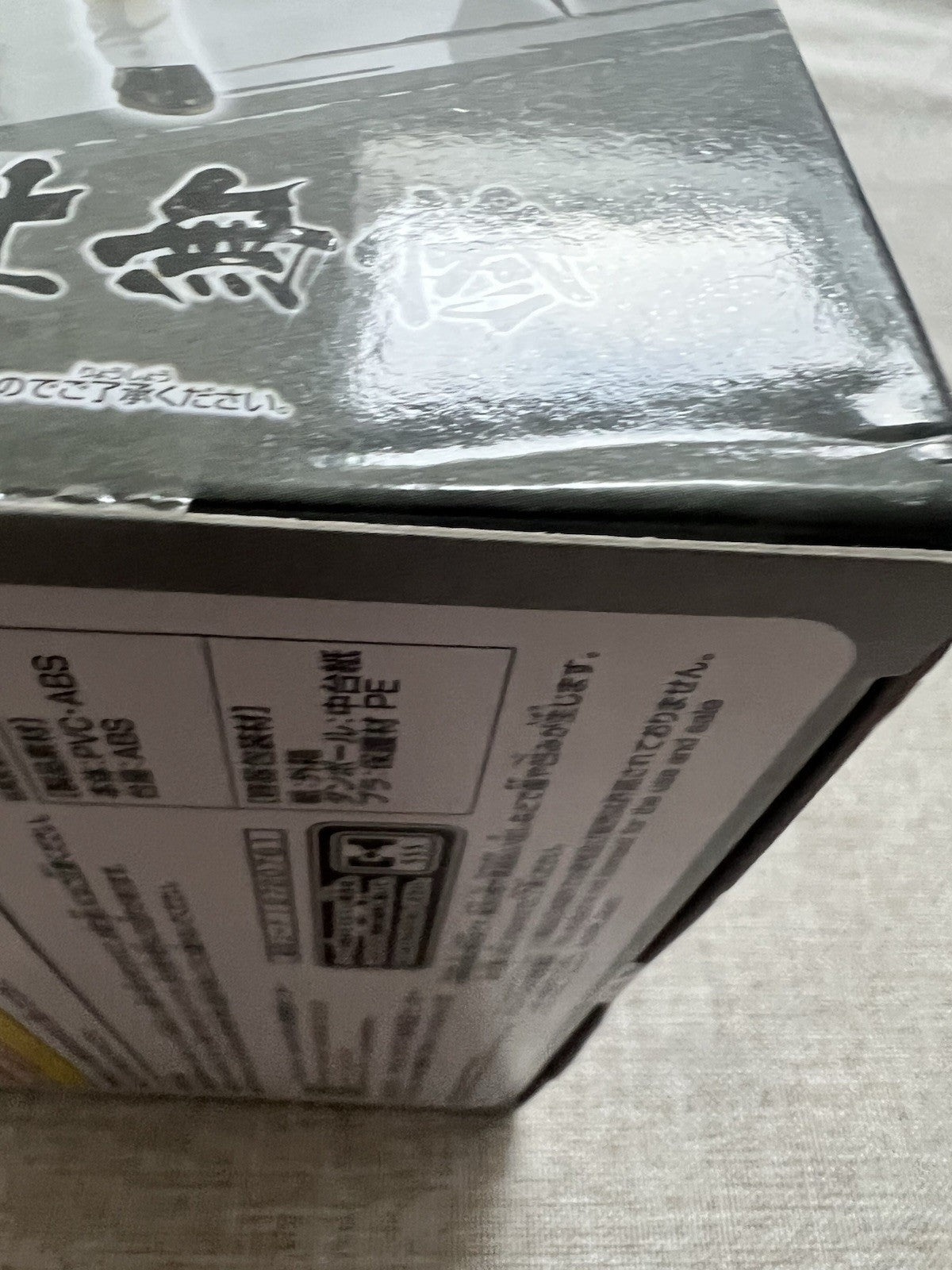 Demon Slayer muzan kibutsuji Vibration Stars Figure Banpresto (B/1)