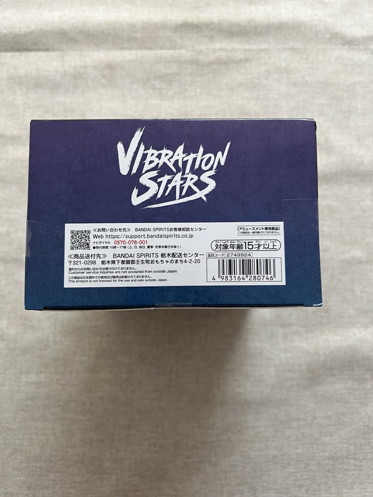 Naruto Shippuden Senju Tobirama Vibration Stars Figure Banpresto (B/1)