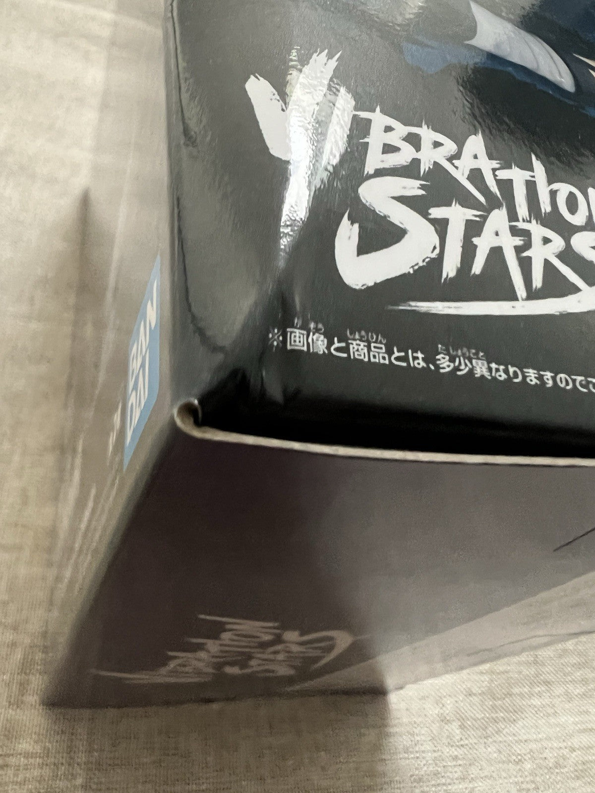 Naruto Shippuden Senju Tobirama Vibration Stars Figure Banpresto (B/1)