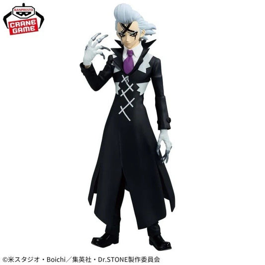 Dr.Stone Figure of Stone World Science of Modelling Dr Xeno Wingfield Figure B/1